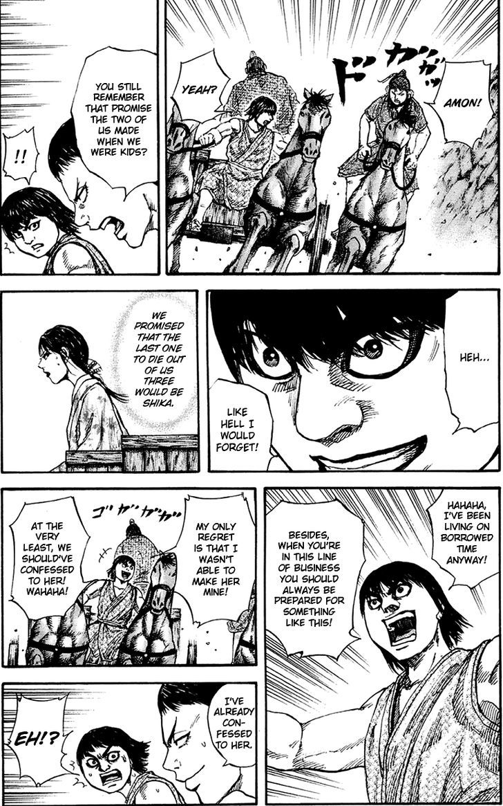 Page 12 of Chapter 79