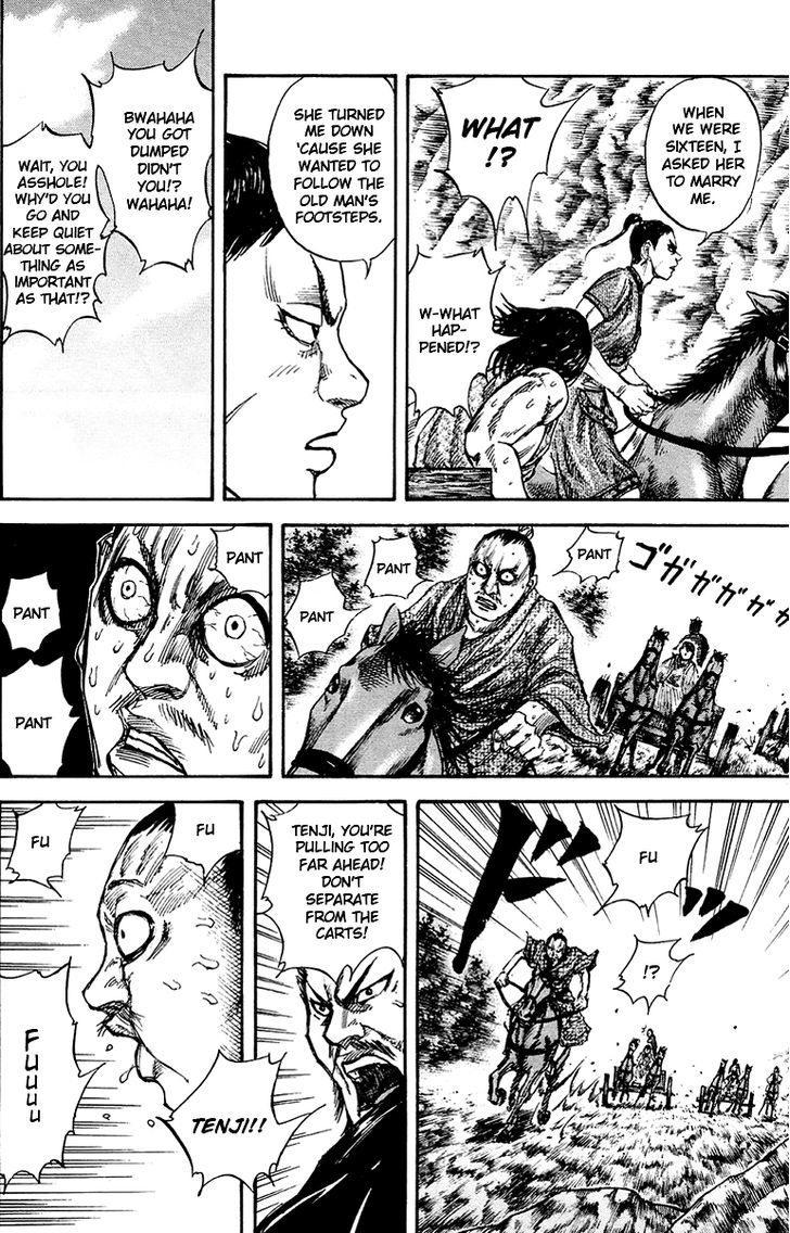 Page 13 of Chapter 79