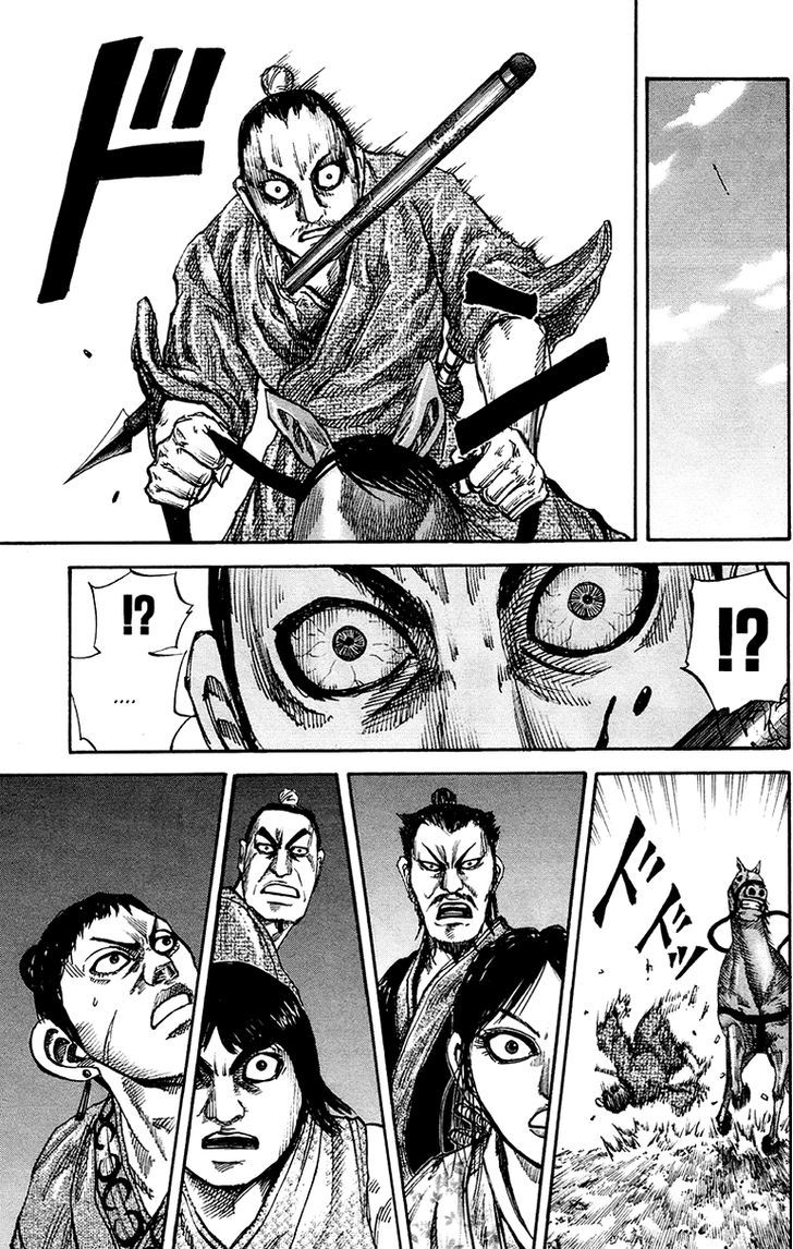 Page 14 of Chapter 79