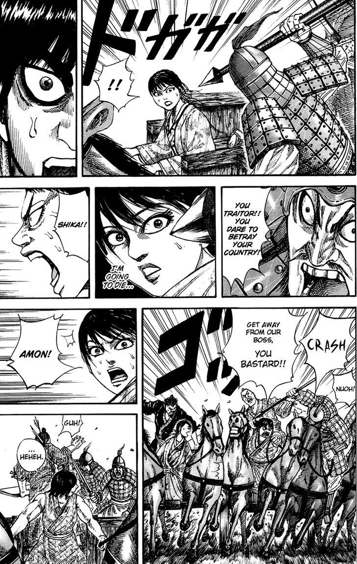 Page 16 of Chapter 79