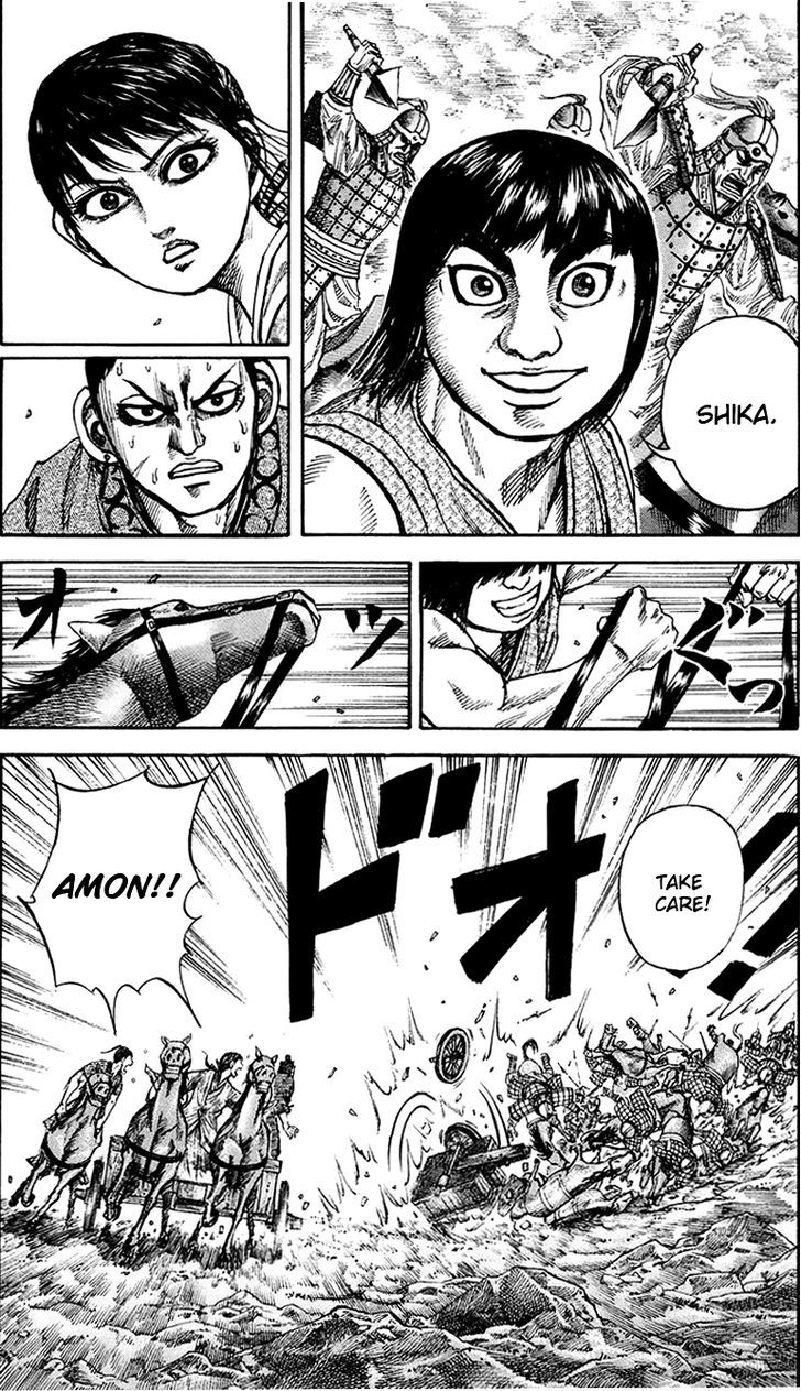 Page 17 of Chapter 79