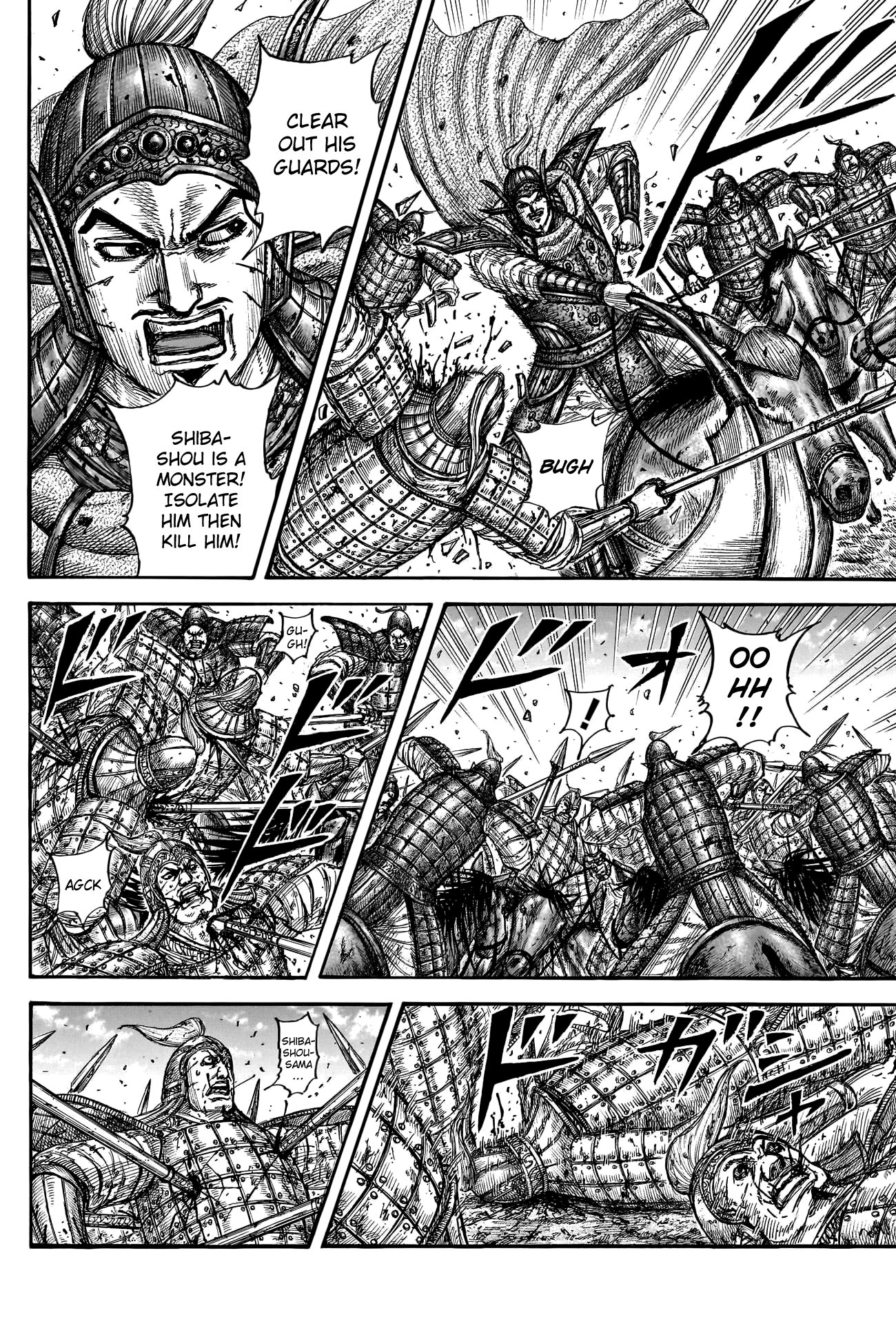 Page 5 of Chapter 790