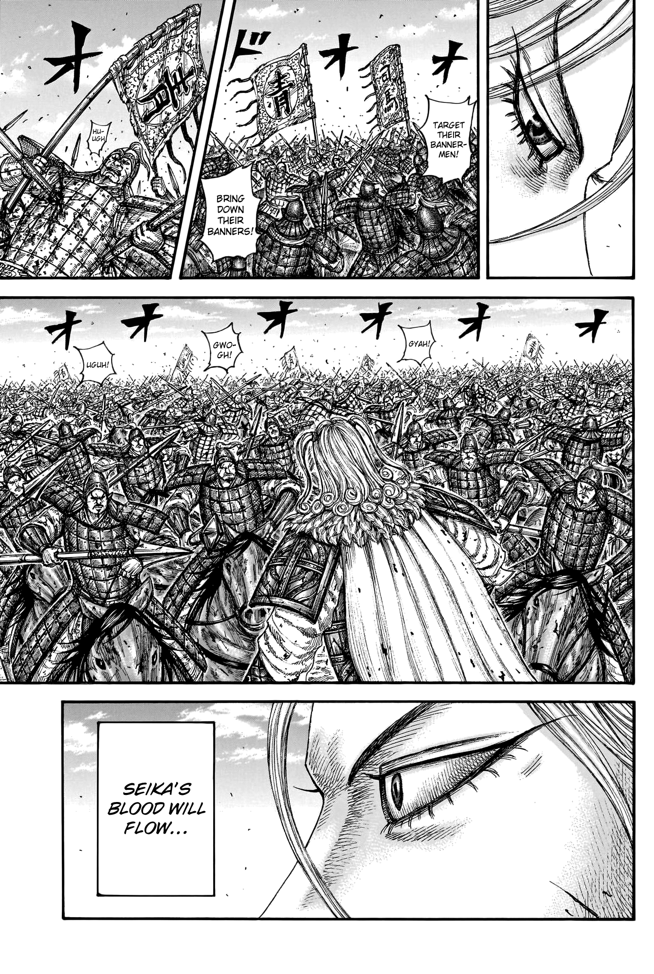 Page 6 of Chapter 790