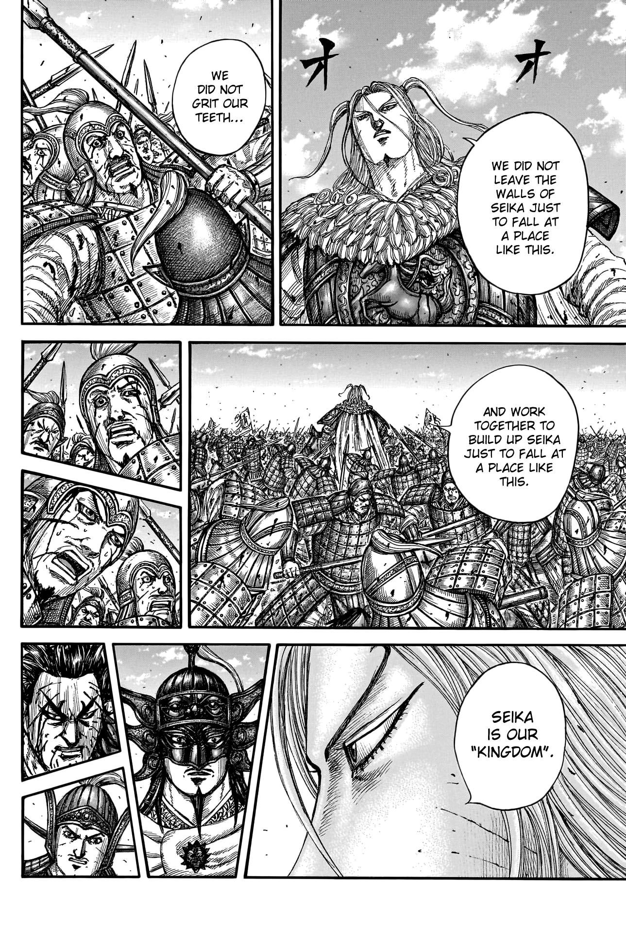 Page 11 of Chapter 790