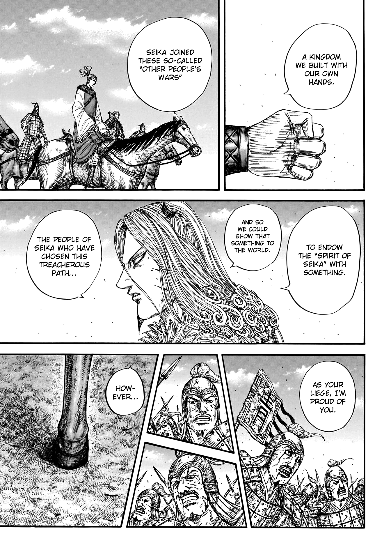 Page 12 of Chapter 790