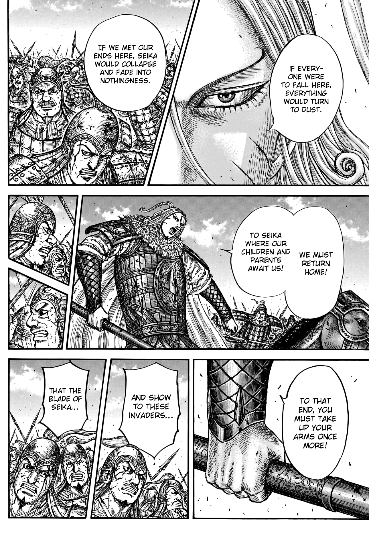 Page 13 of Chapter 790