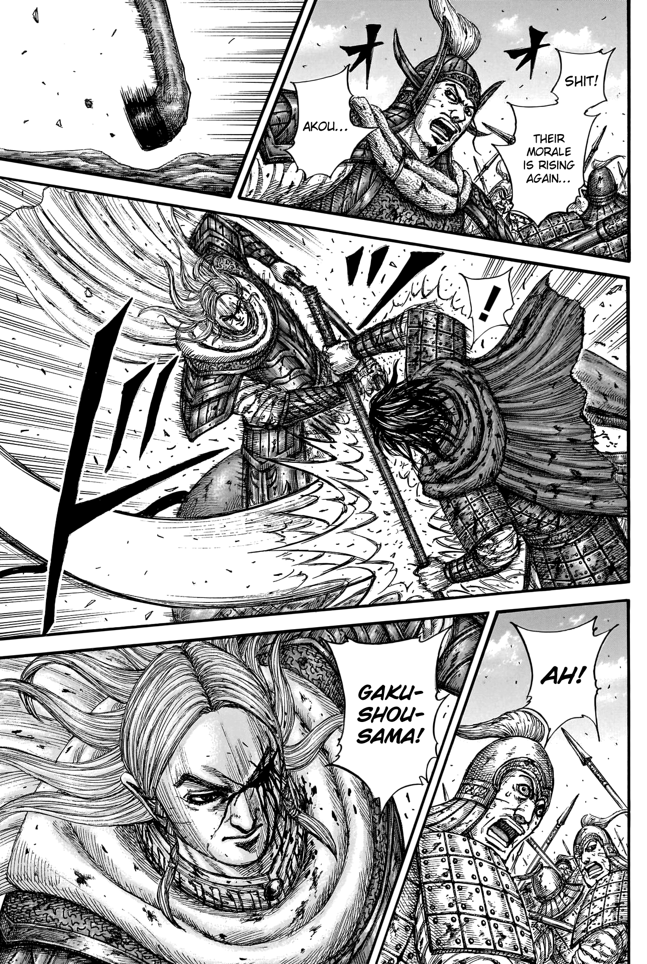 Page 16 of Chapter 790