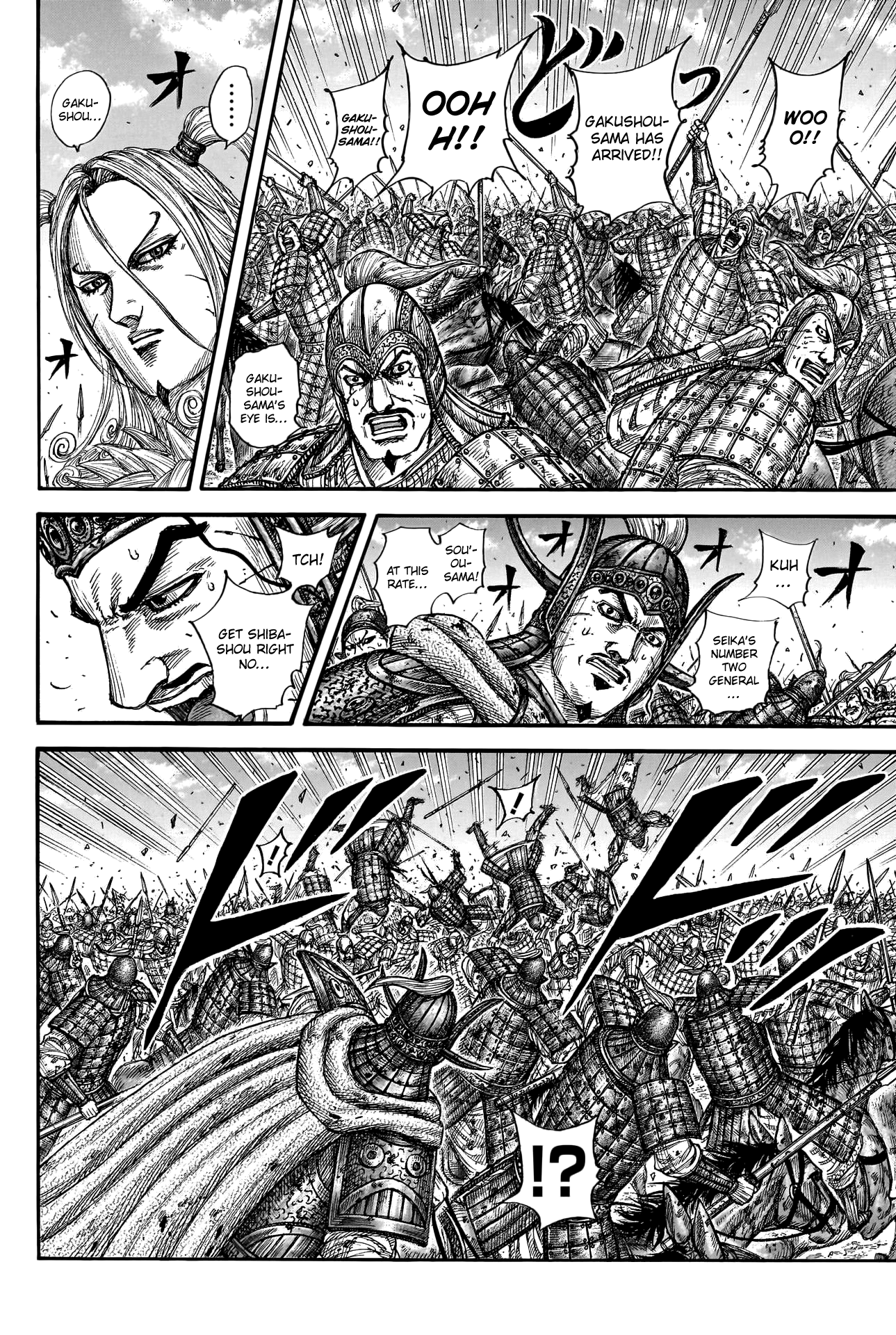 Page 17 of Chapter 790