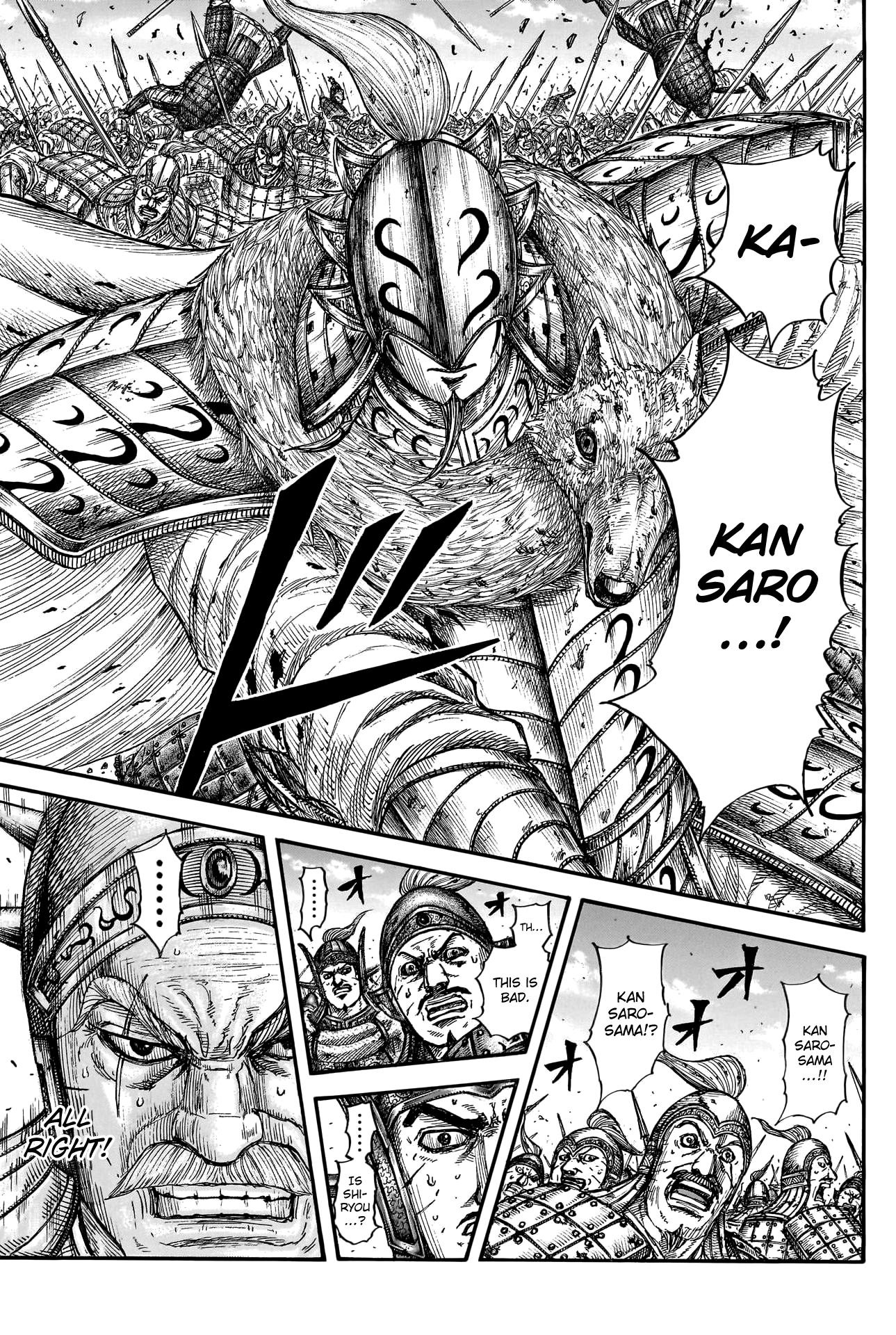 Page 18 of Chapter 790