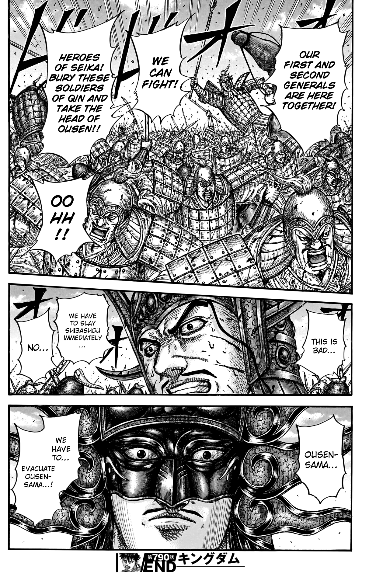 Page 19 of Chapter 790
