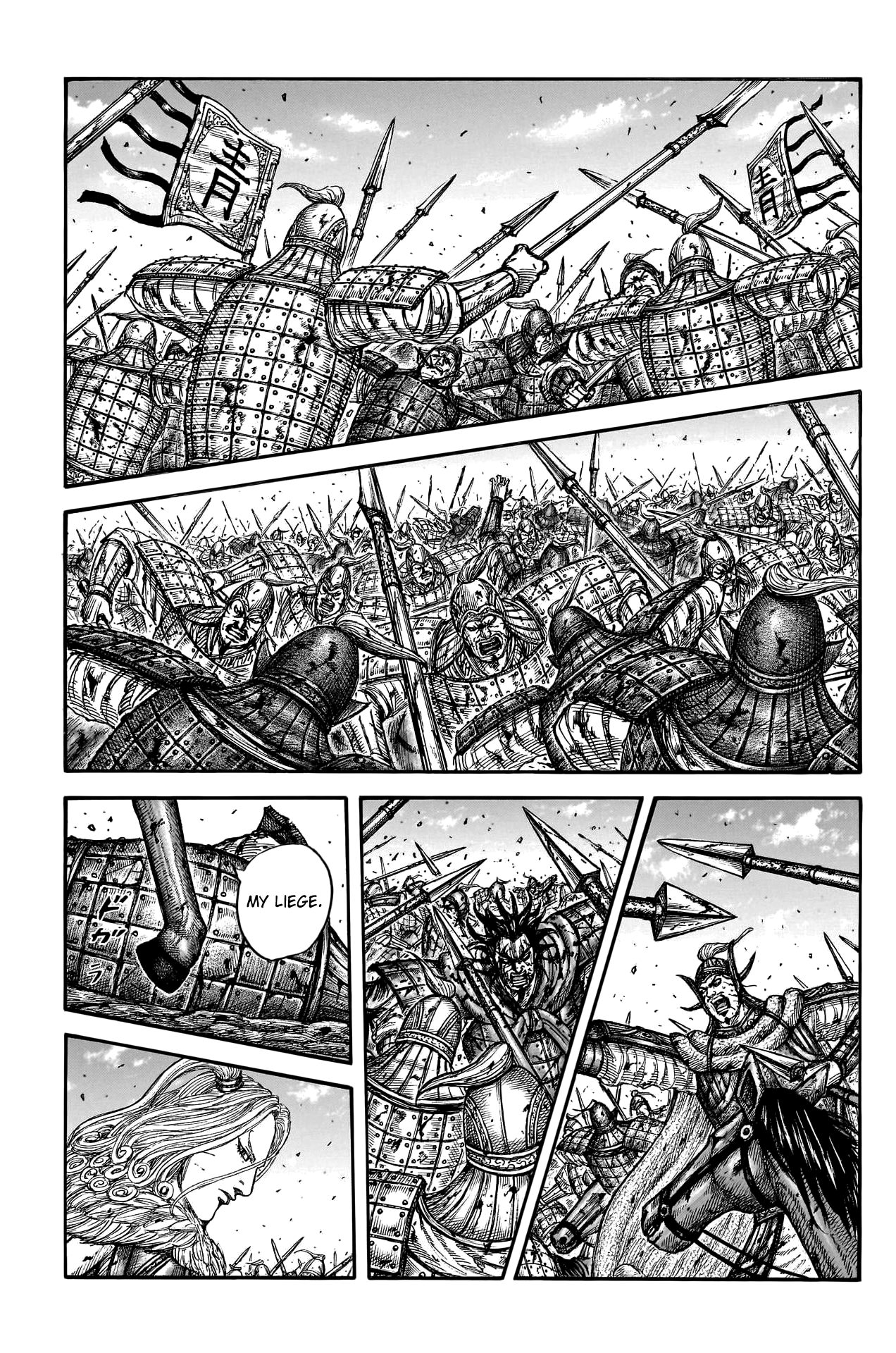 Page 3 of Chapter 791