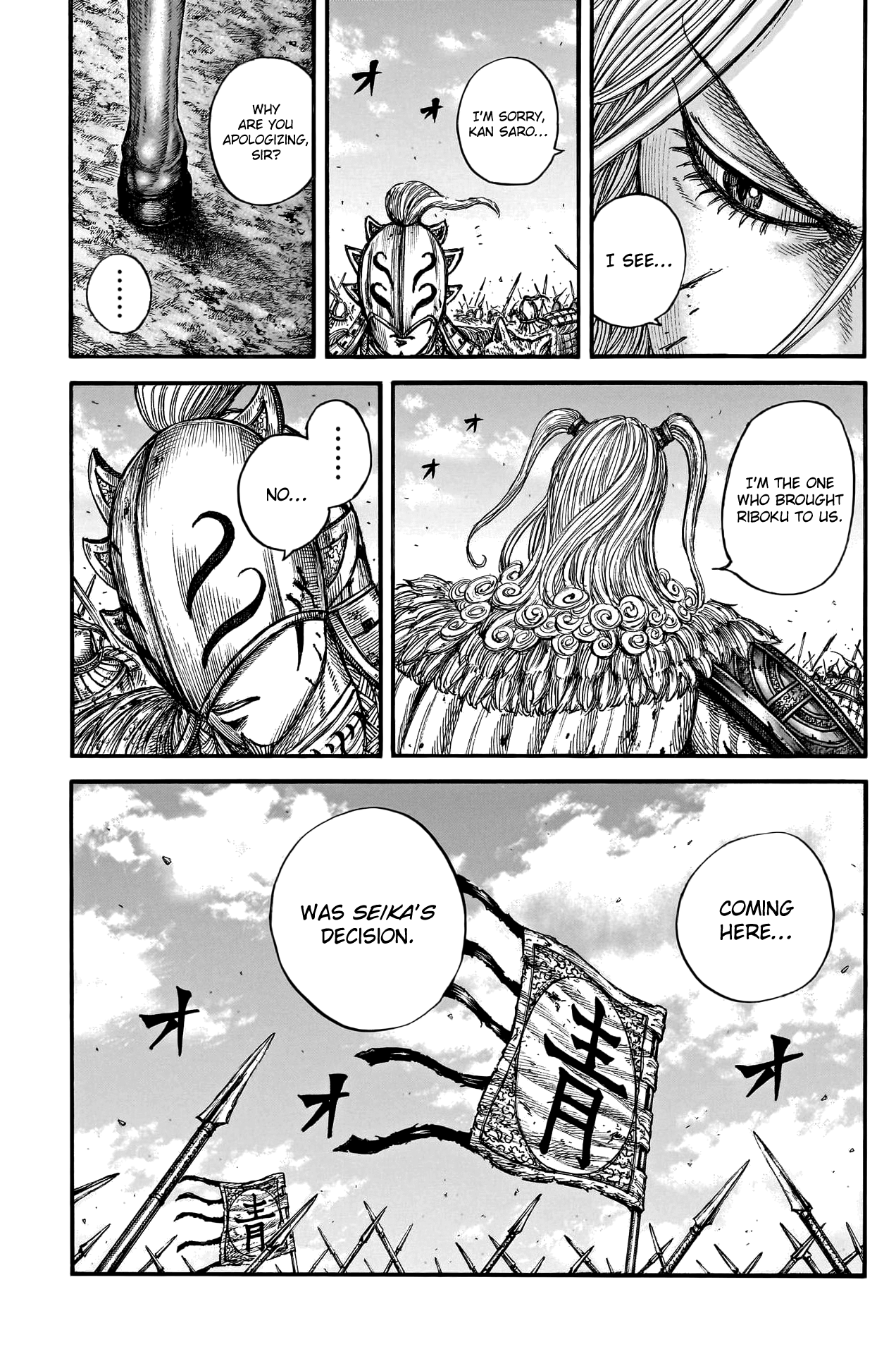 Page 5 of Chapter 791
