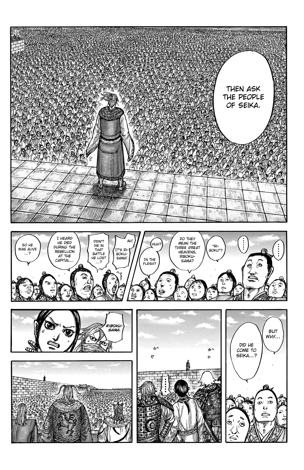Page 8 of Chapter 791