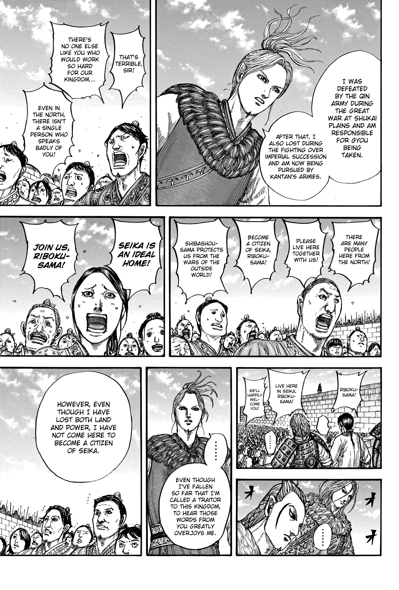 Page 9 of Chapter 791