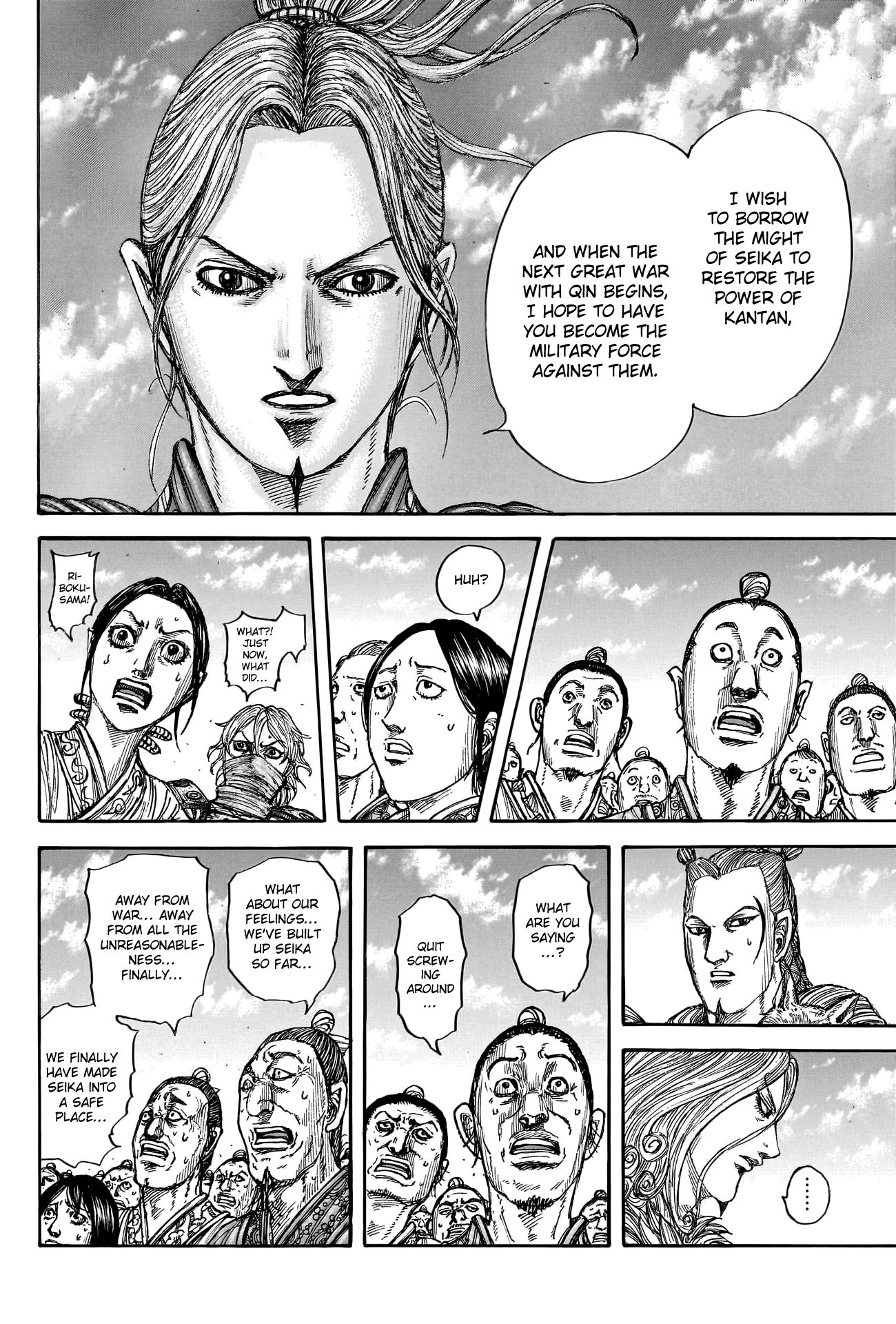 Page 10 of Chapter 791