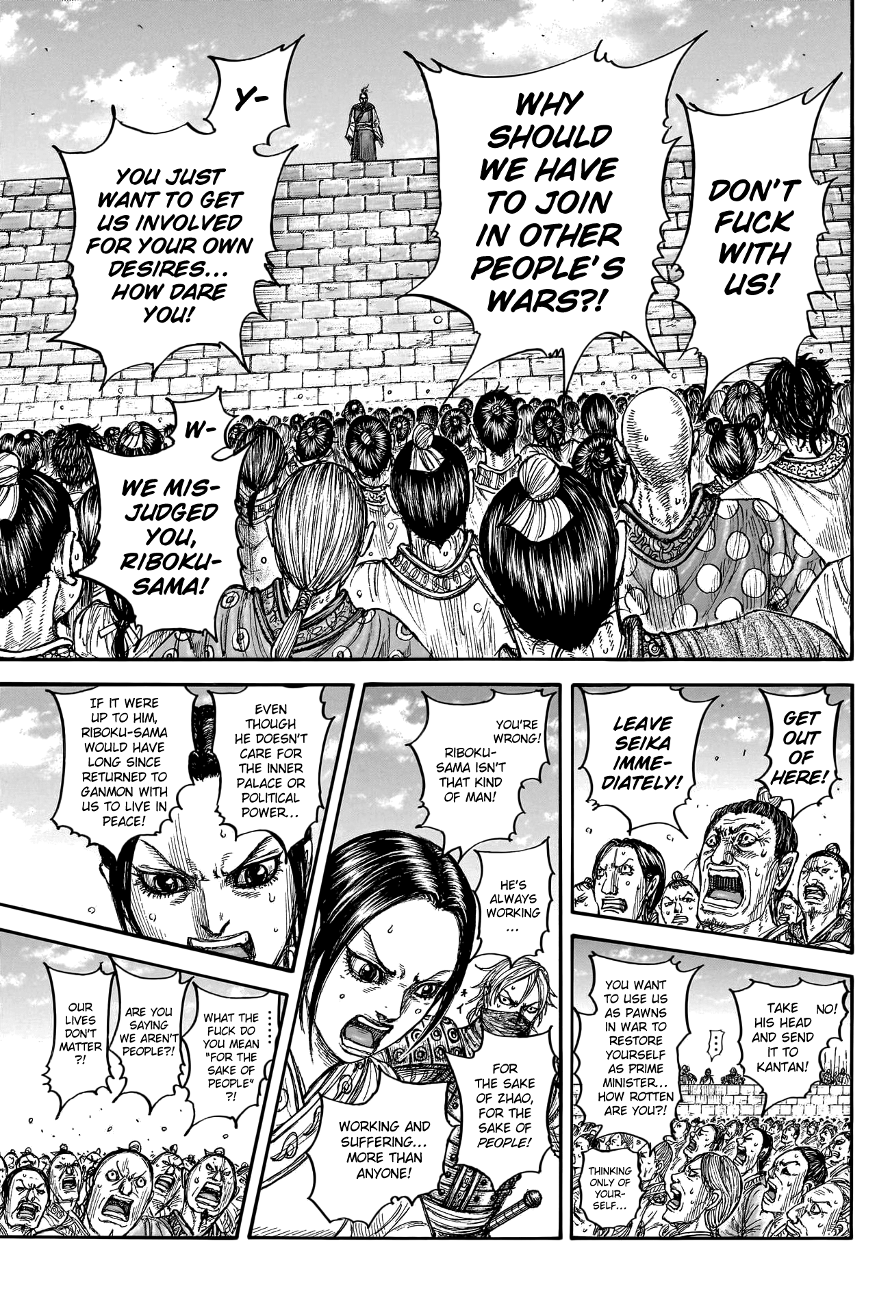 Page 11 of Chapter 791