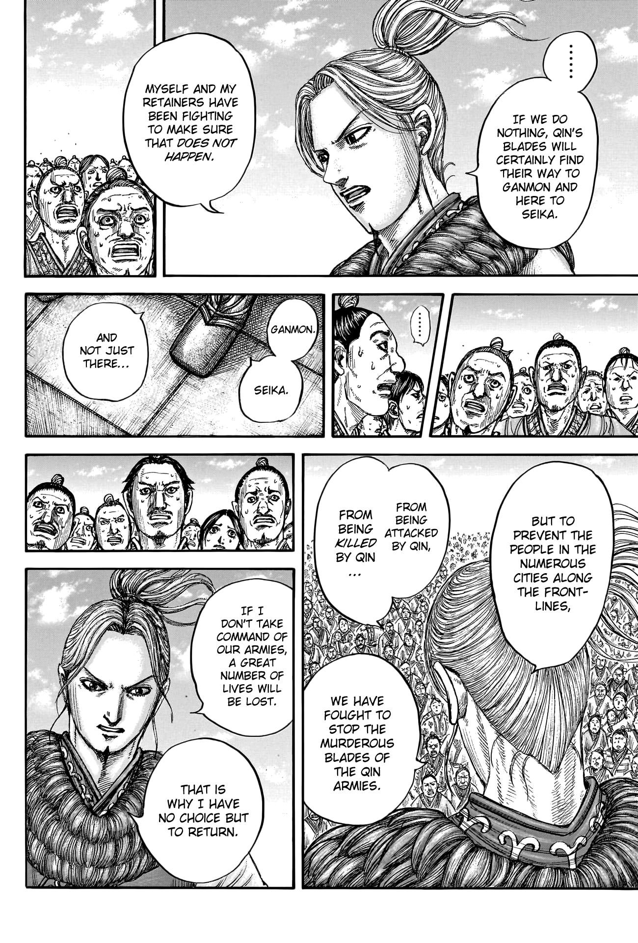 Page 12 of Chapter 791