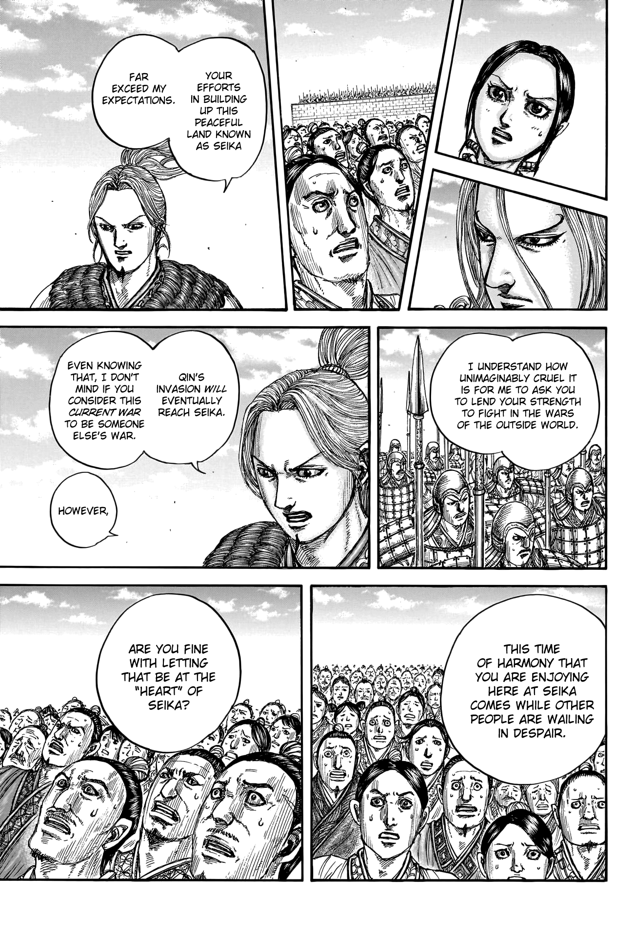 Page 13 of Chapter 791