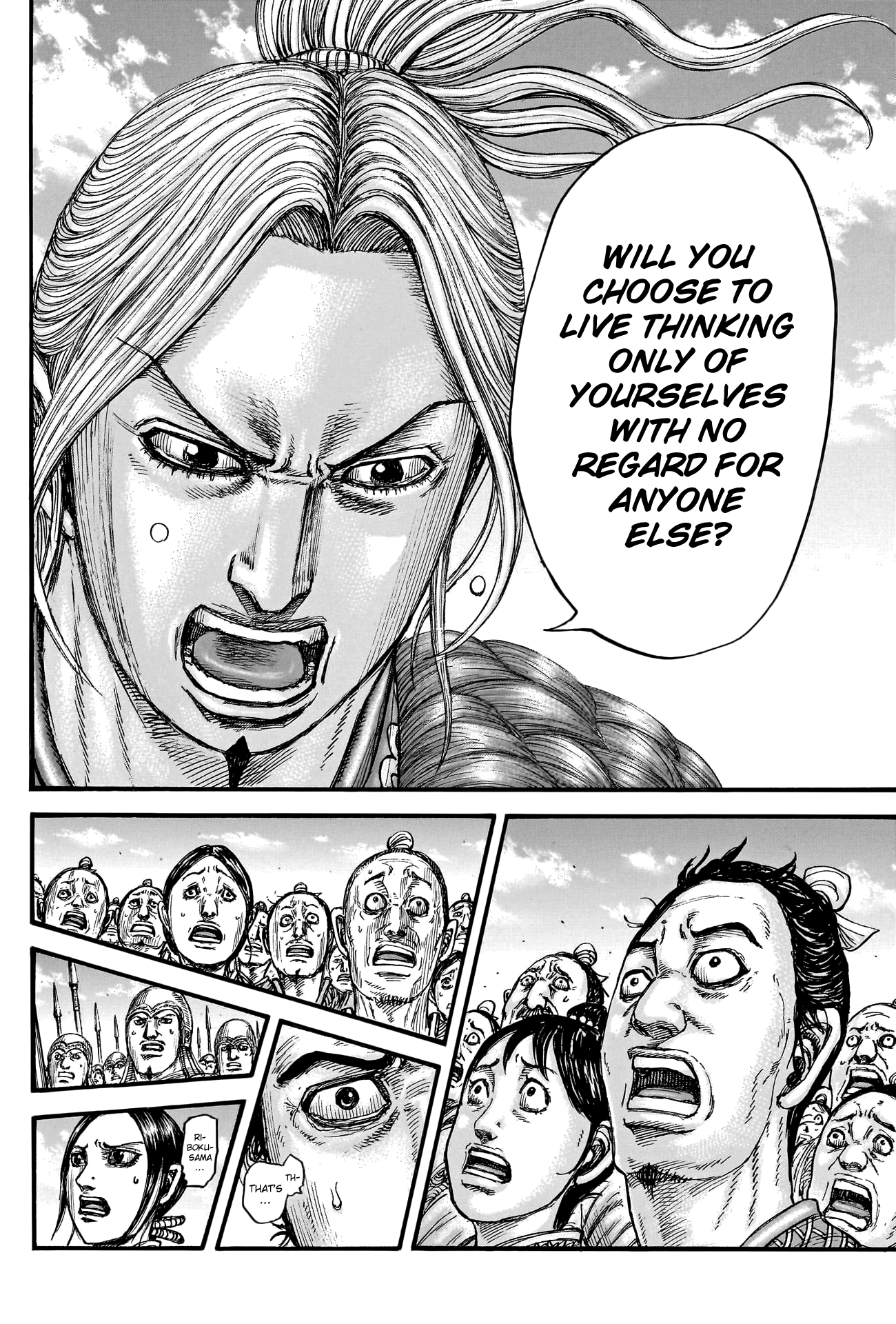 Page 14 of Chapter 791