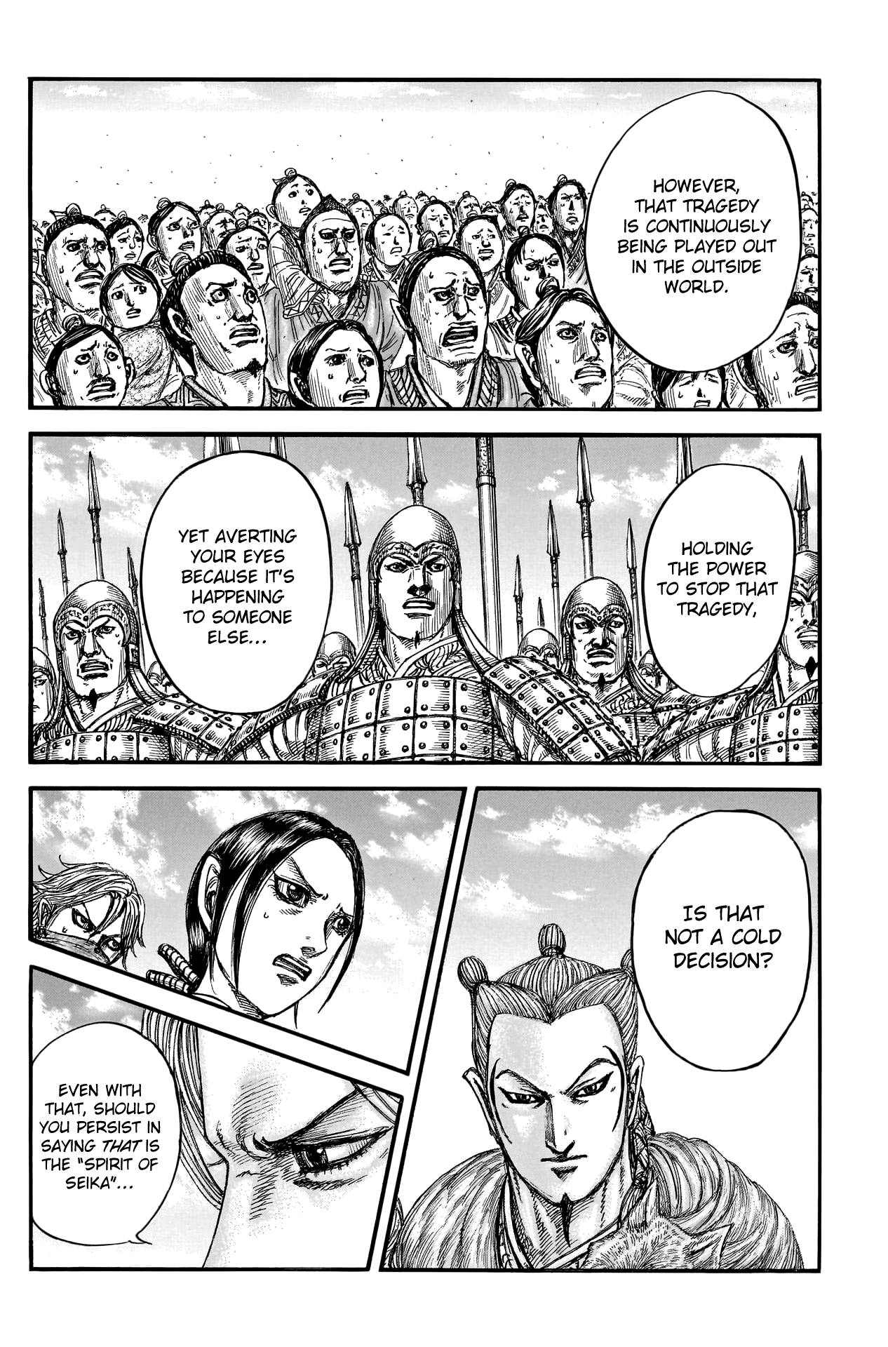 Page 16 of Chapter 791