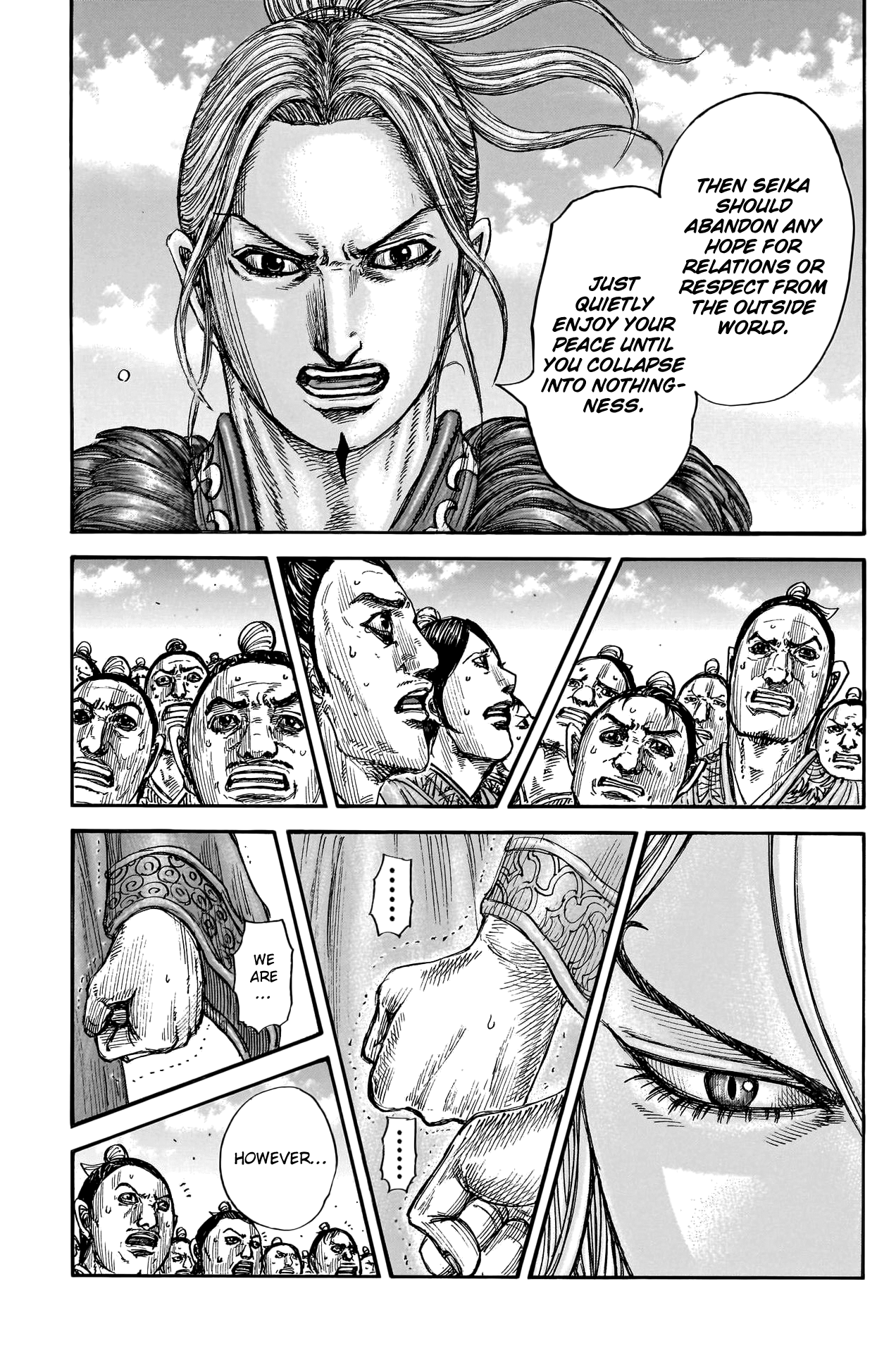 Page 17 of Chapter 791