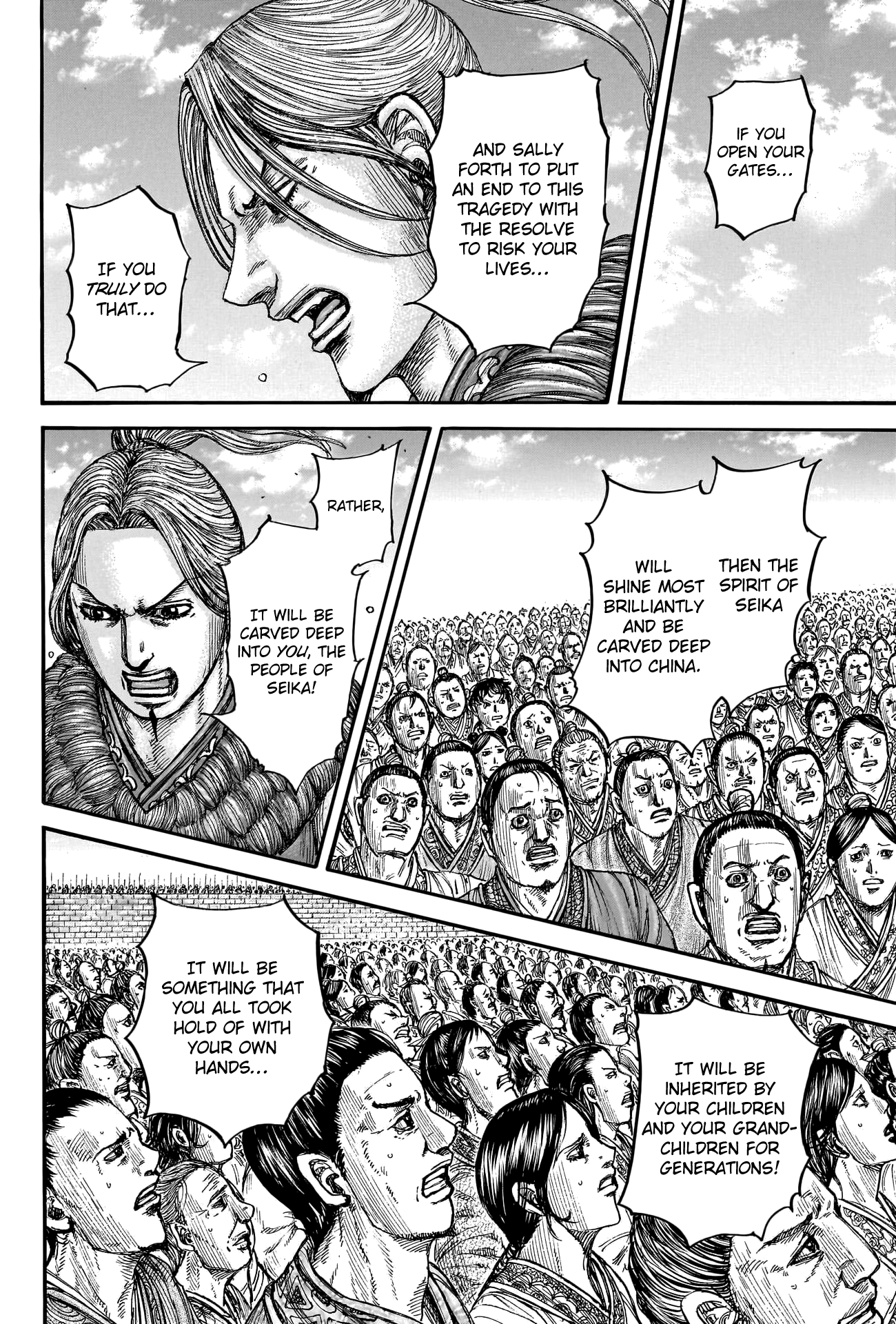 Page 18 of Chapter 791