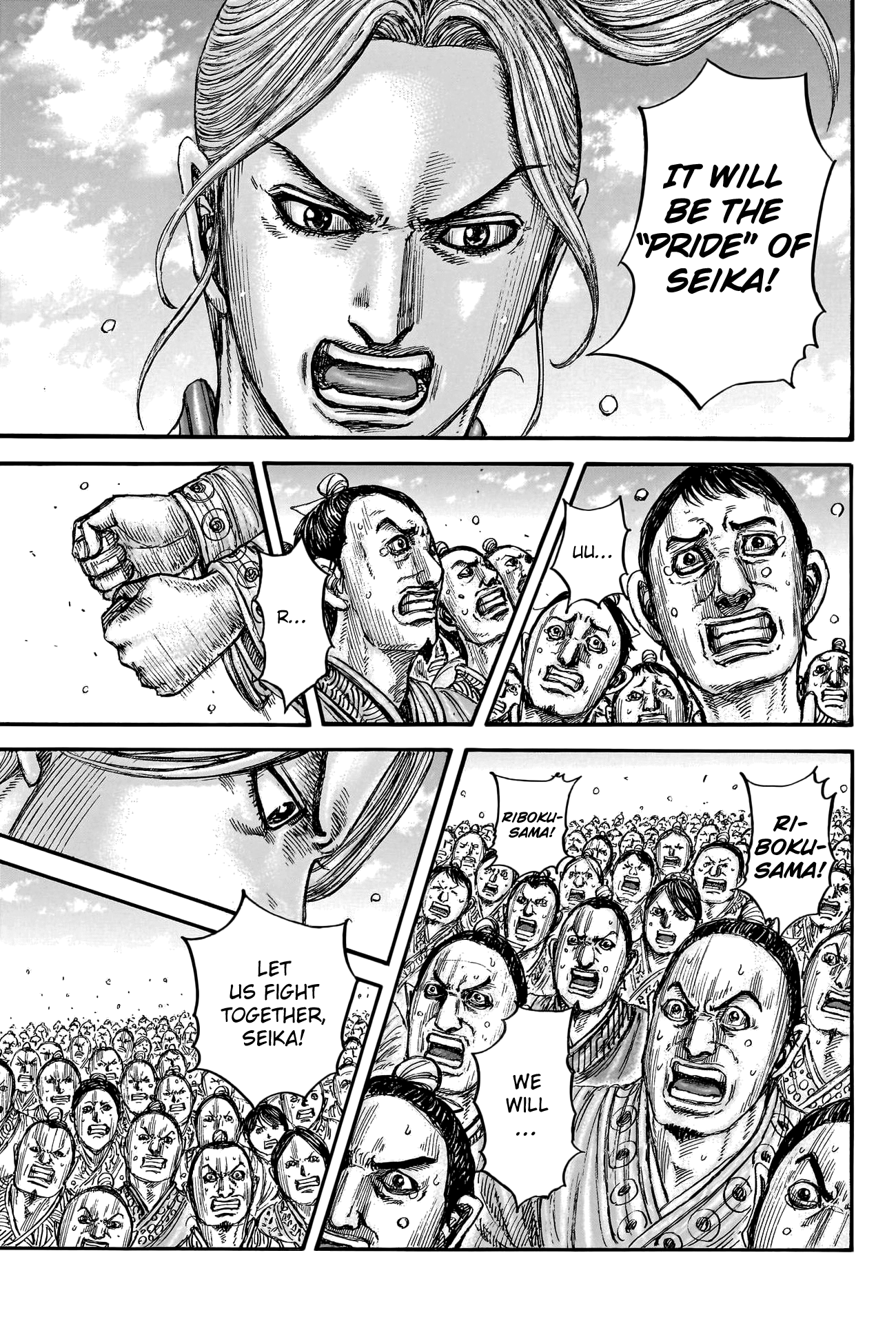 Page 19 of Chapter 791