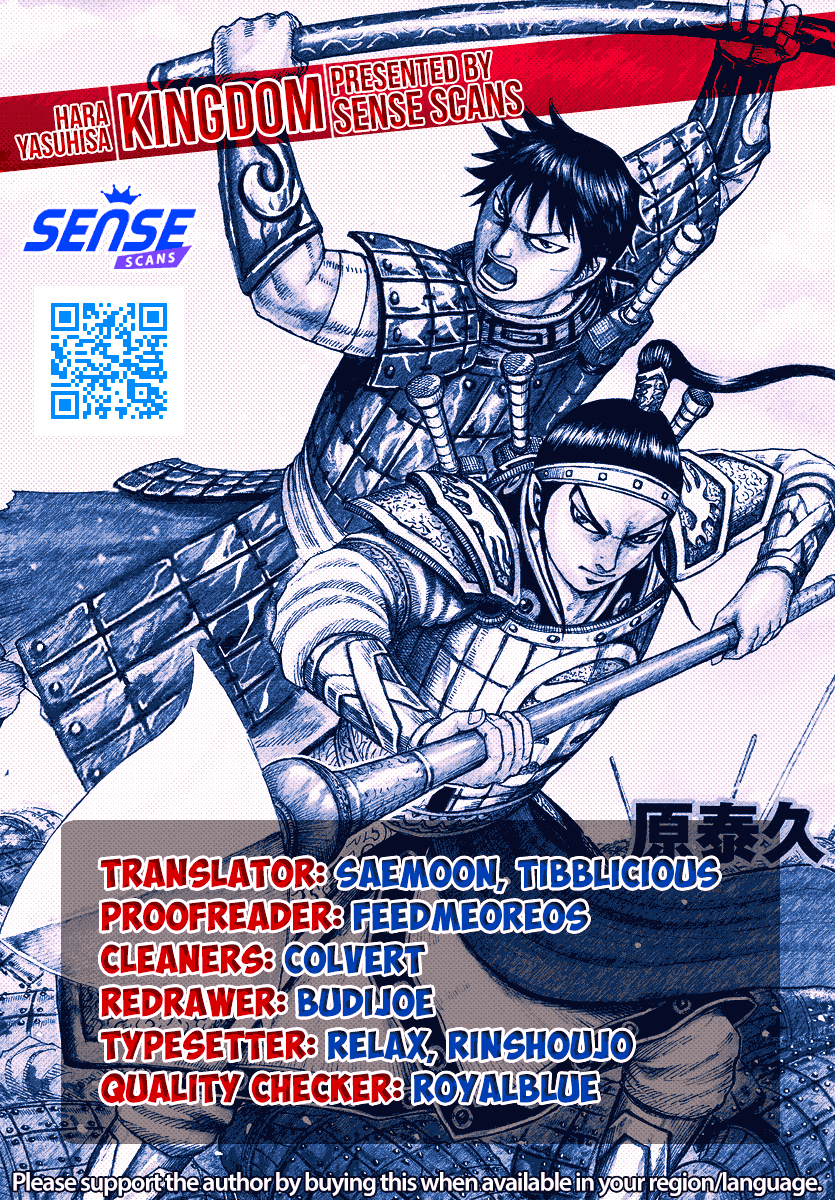 Page 1 of Chapter 792