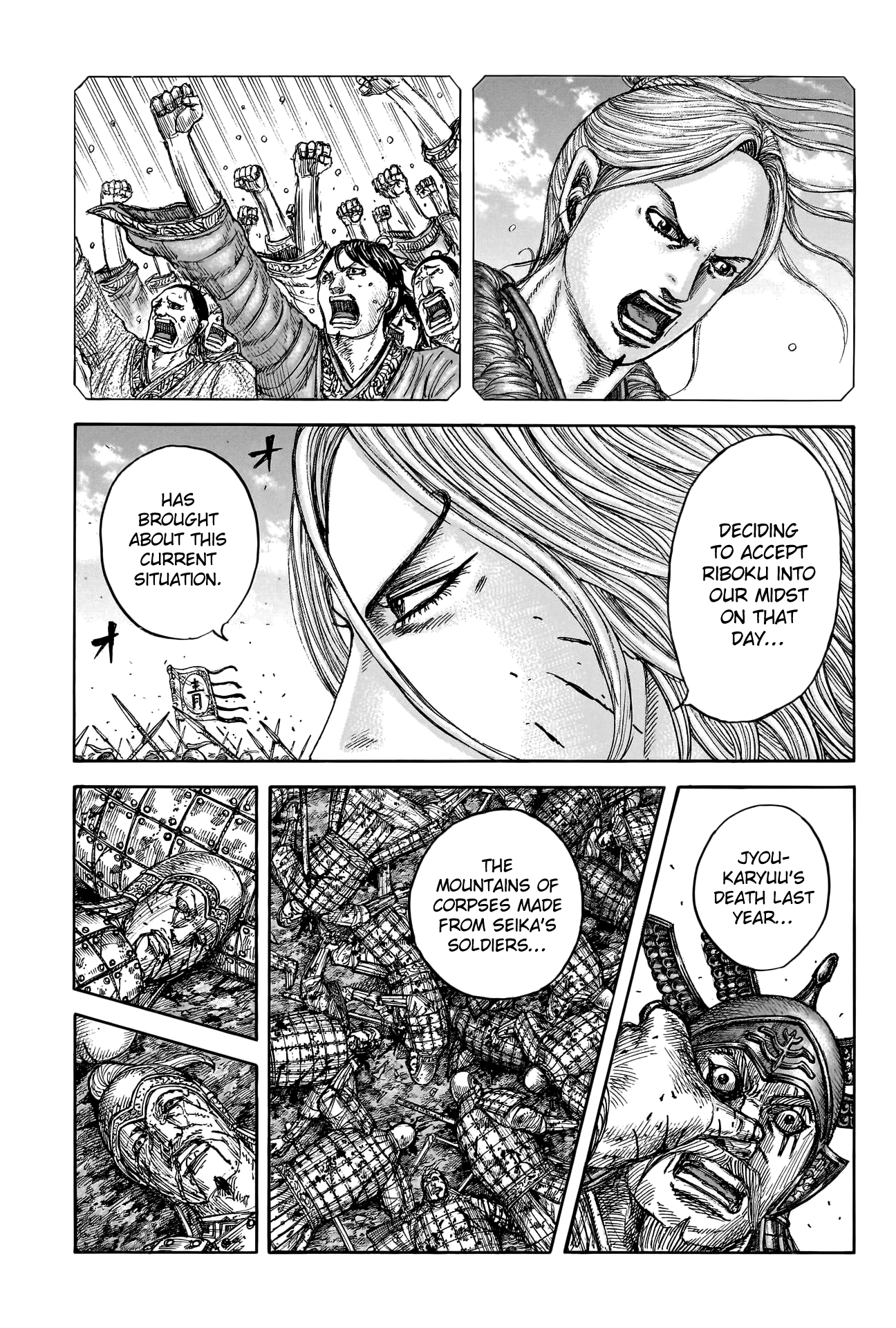 Page 3 of Chapter 792