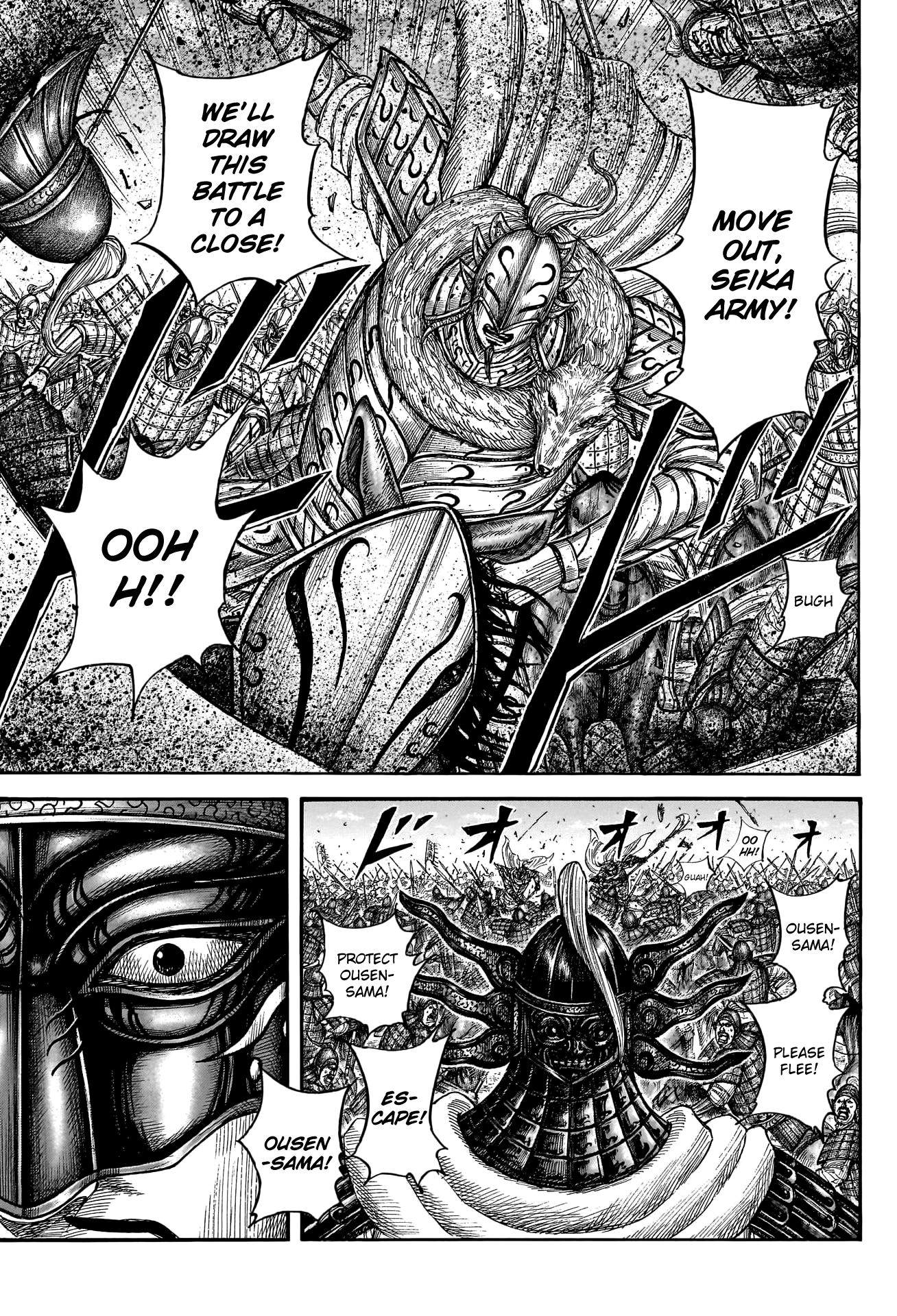 Page 7 of Chapter 792