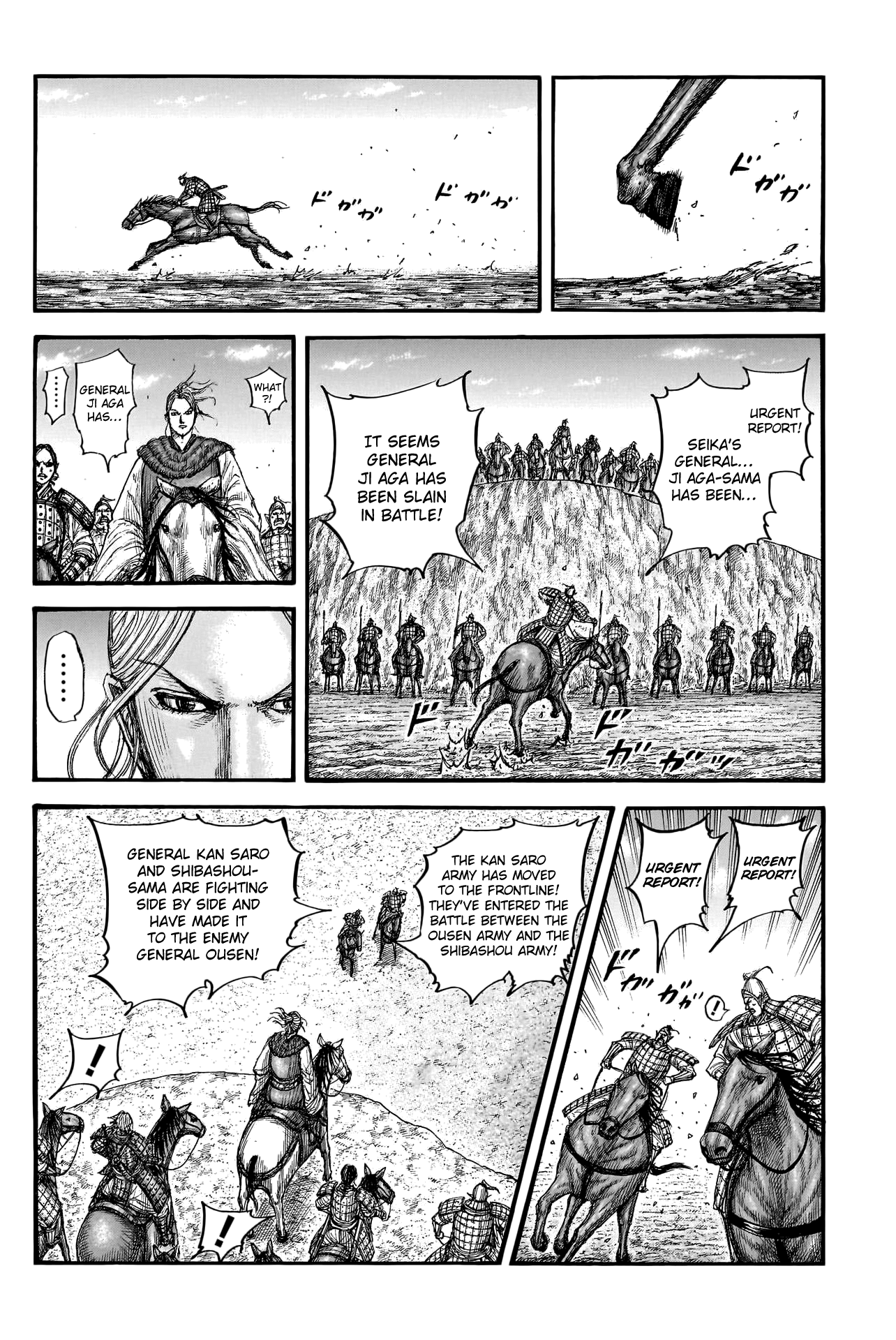 Page 8 of Chapter 792