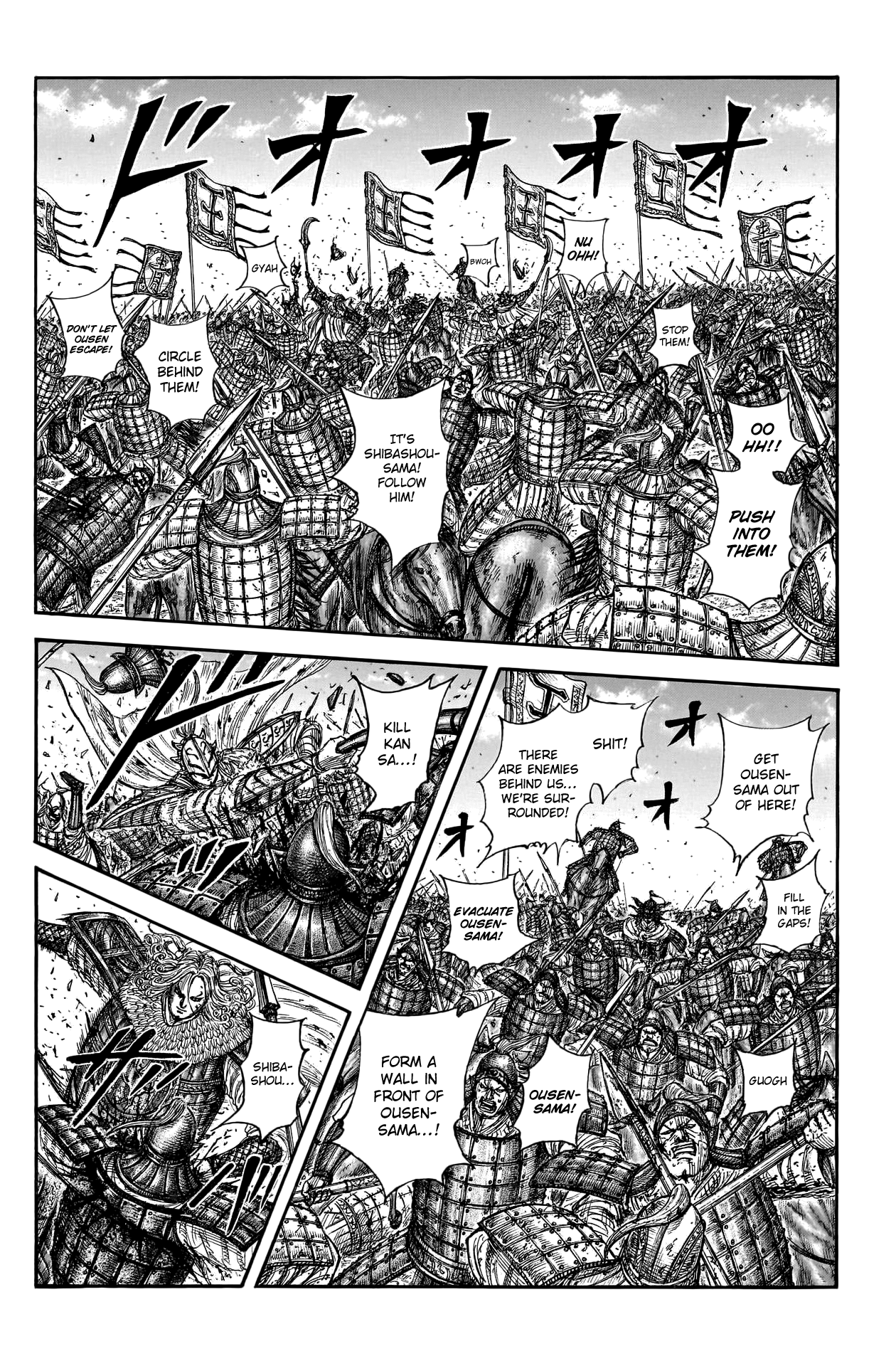 Page 10 of Chapter 792