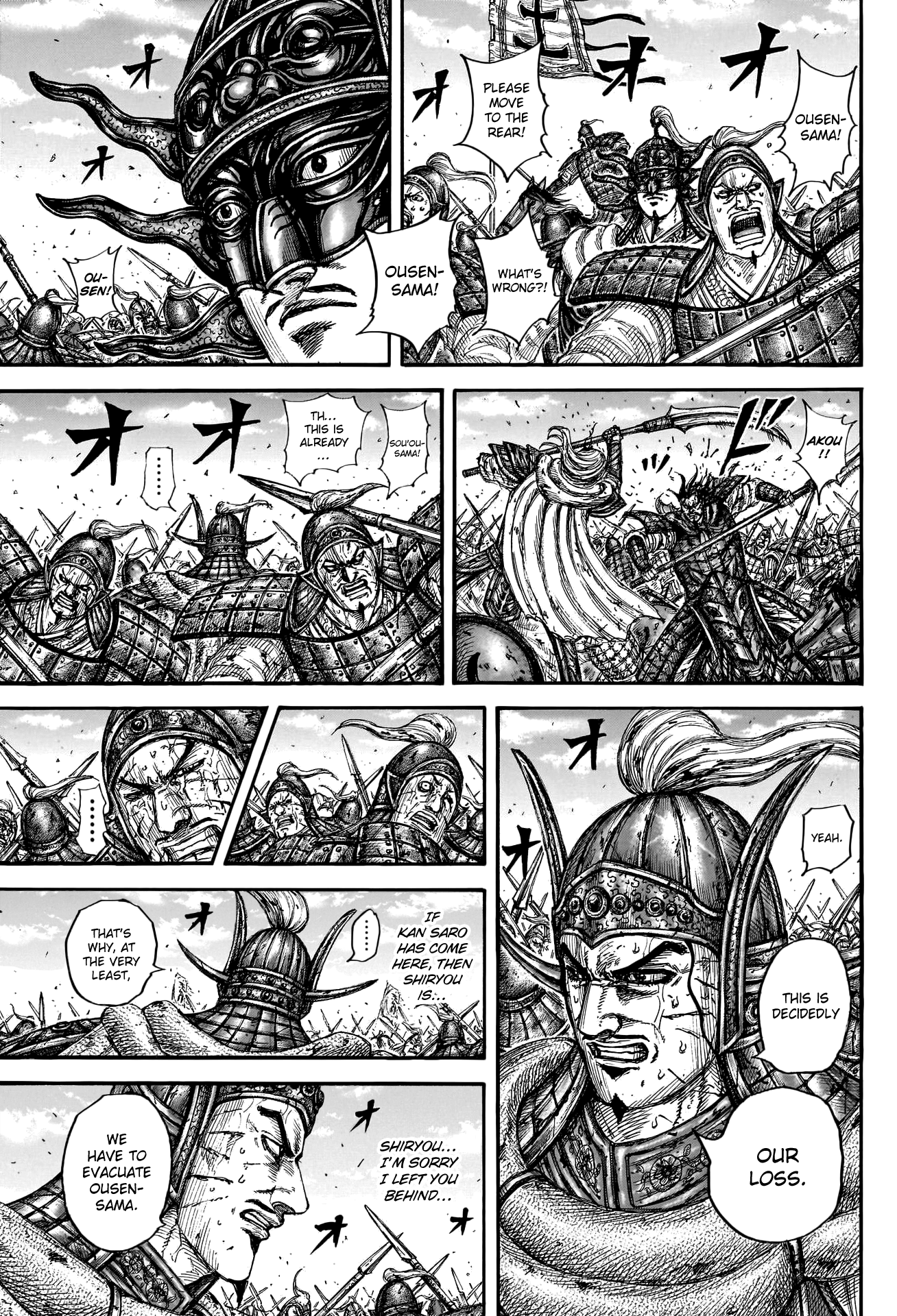 Page 11 of Chapter 792