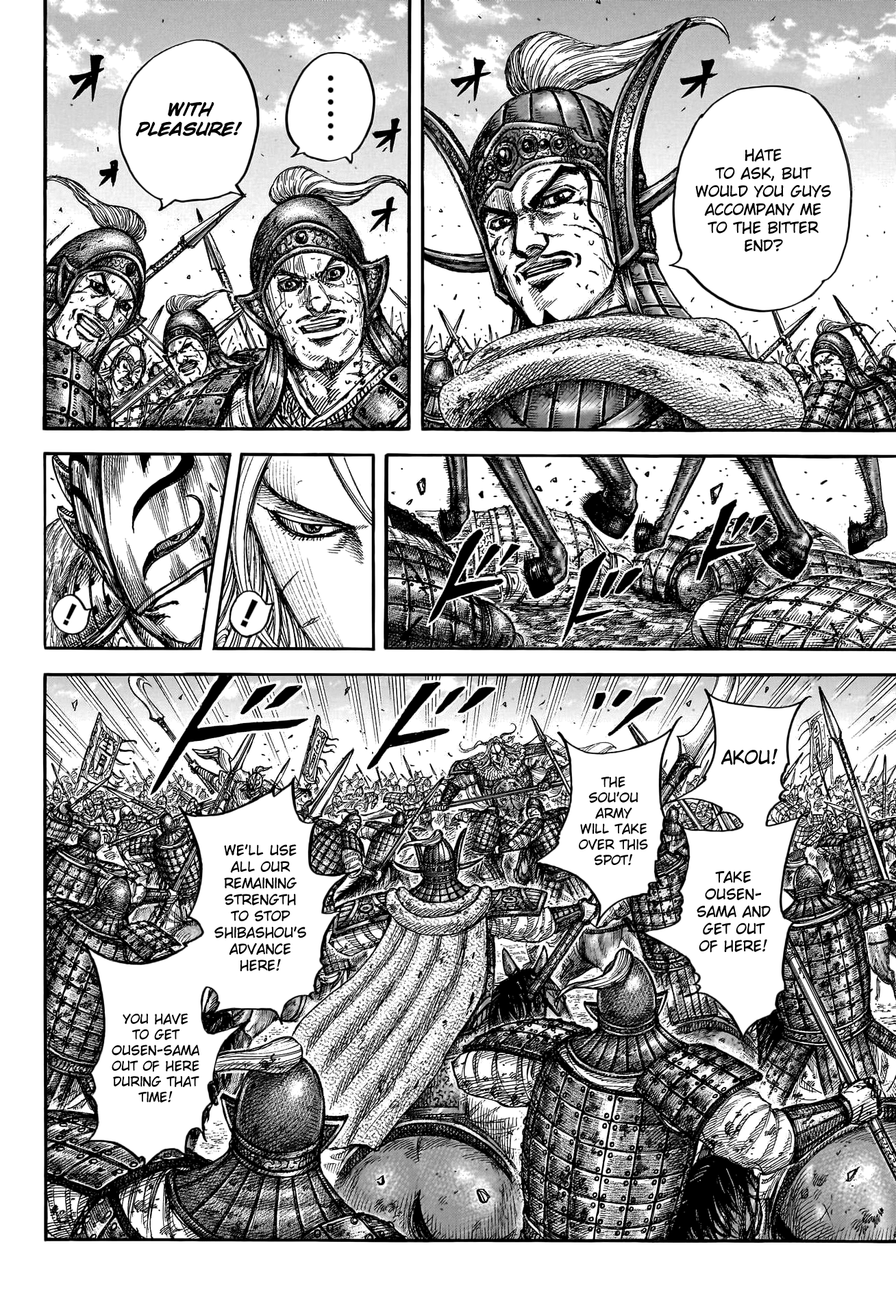 Page 12 of Chapter 792