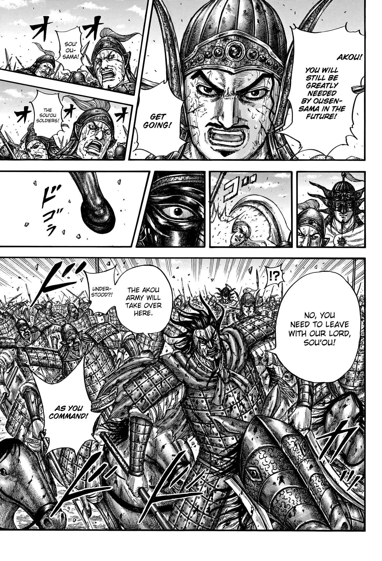 Page 13 of Chapter 792