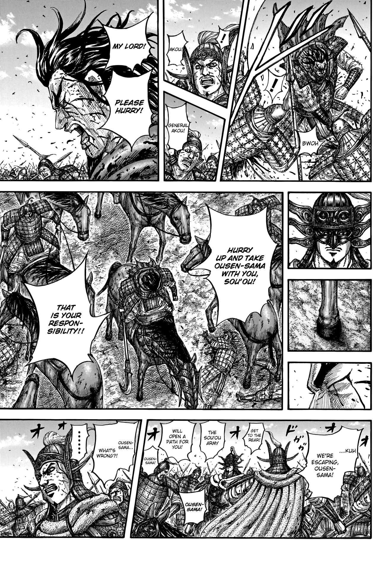 Page 15 of Chapter 792