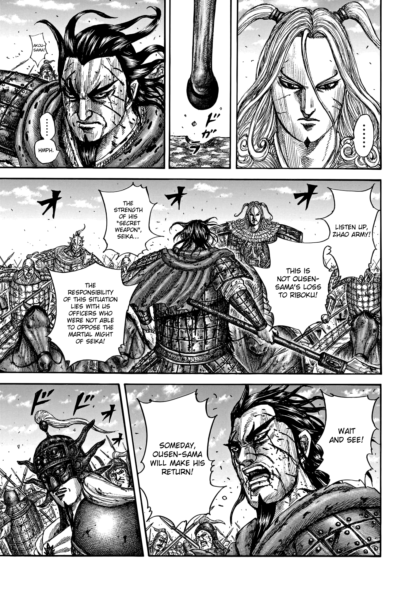 Page 17 of Chapter 792