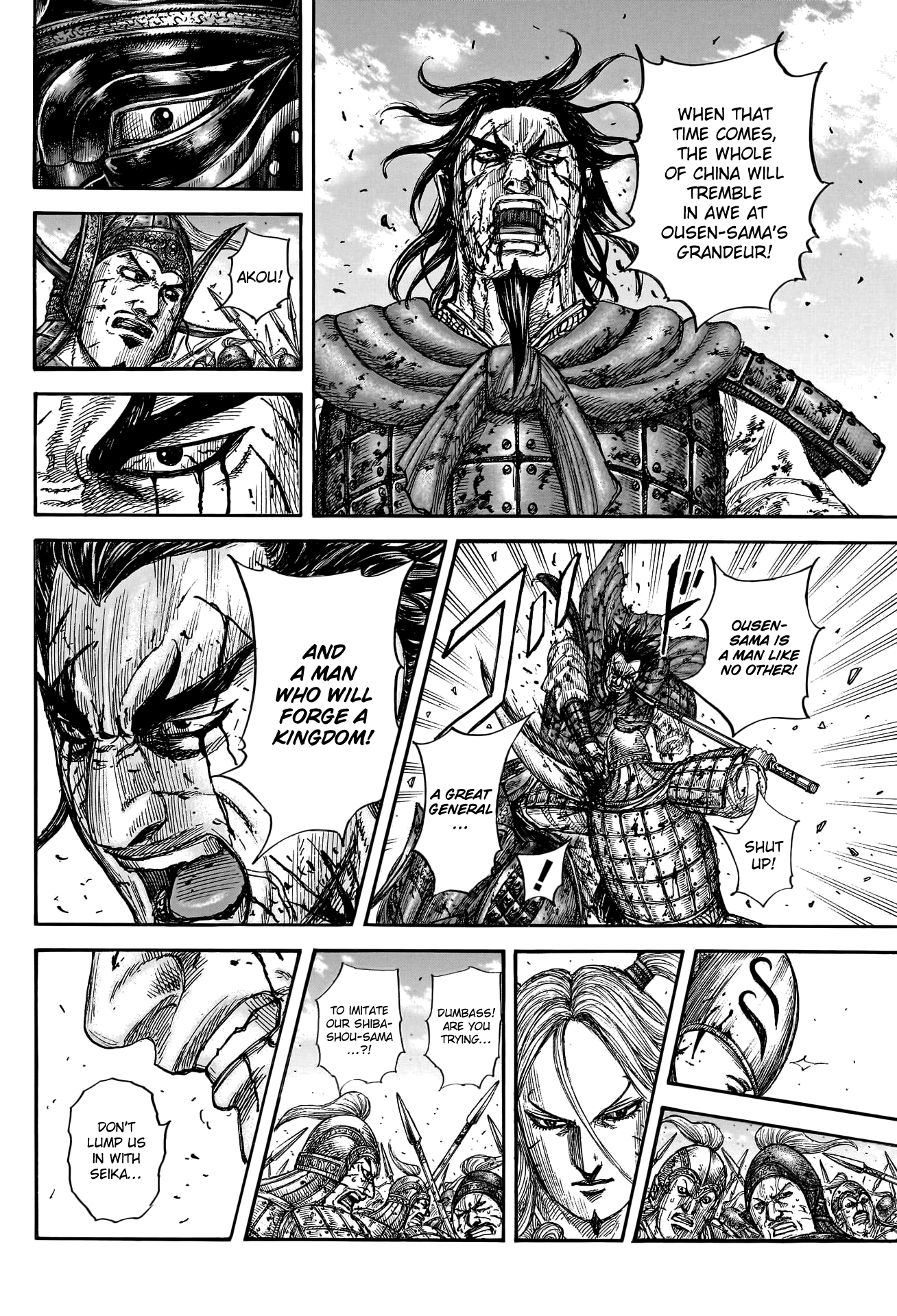 Page 18 of Chapter 792