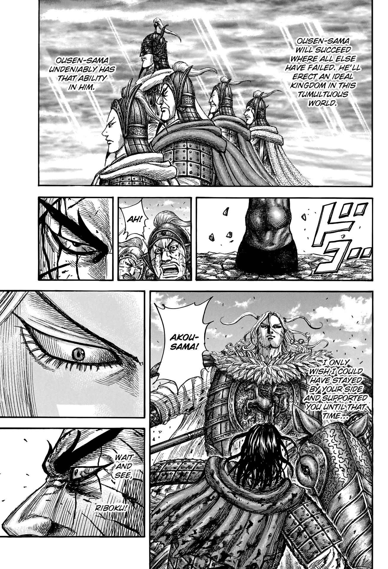 Page 19 of Chapter 792
