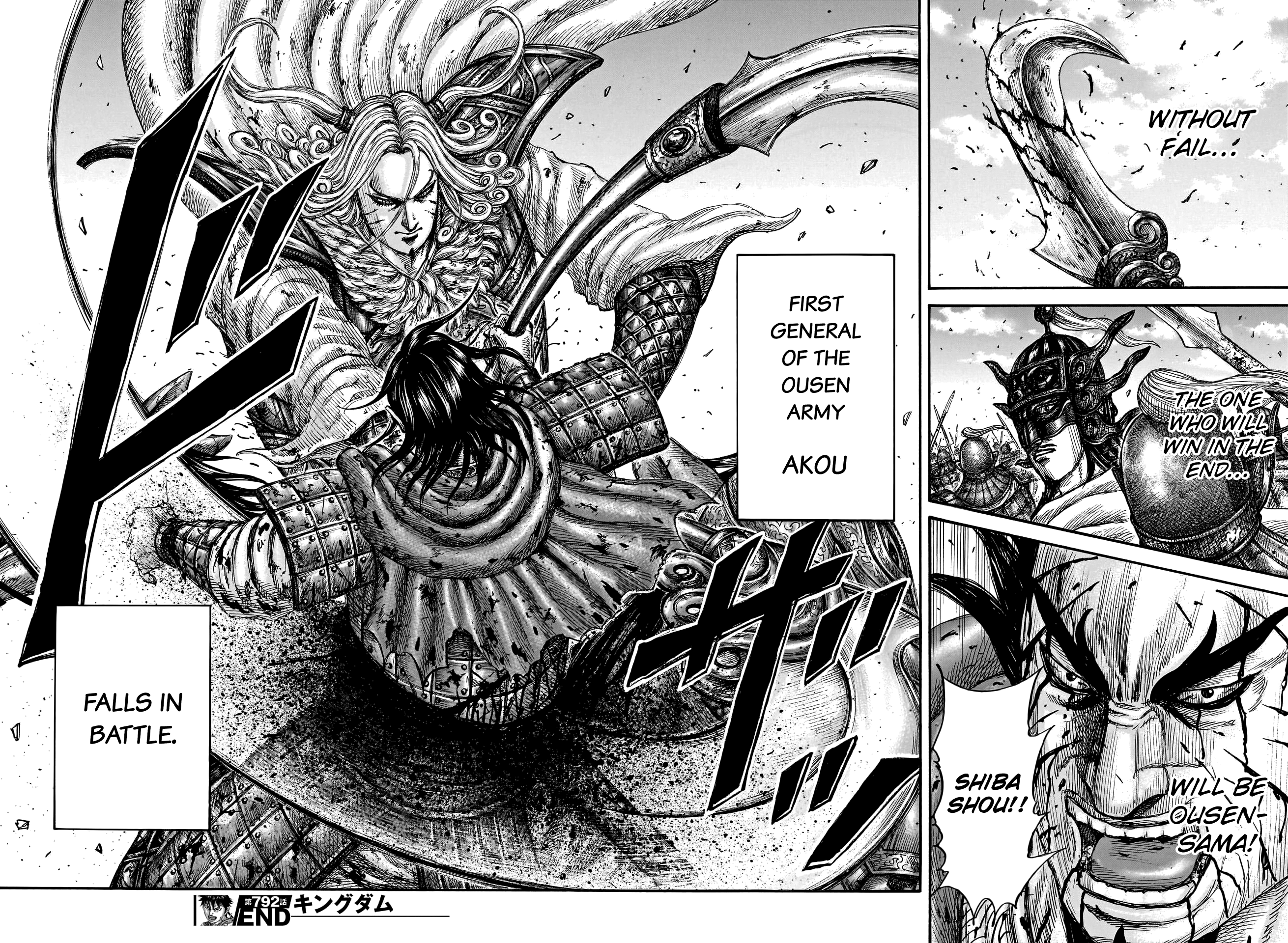 Page 20 of Chapter 792