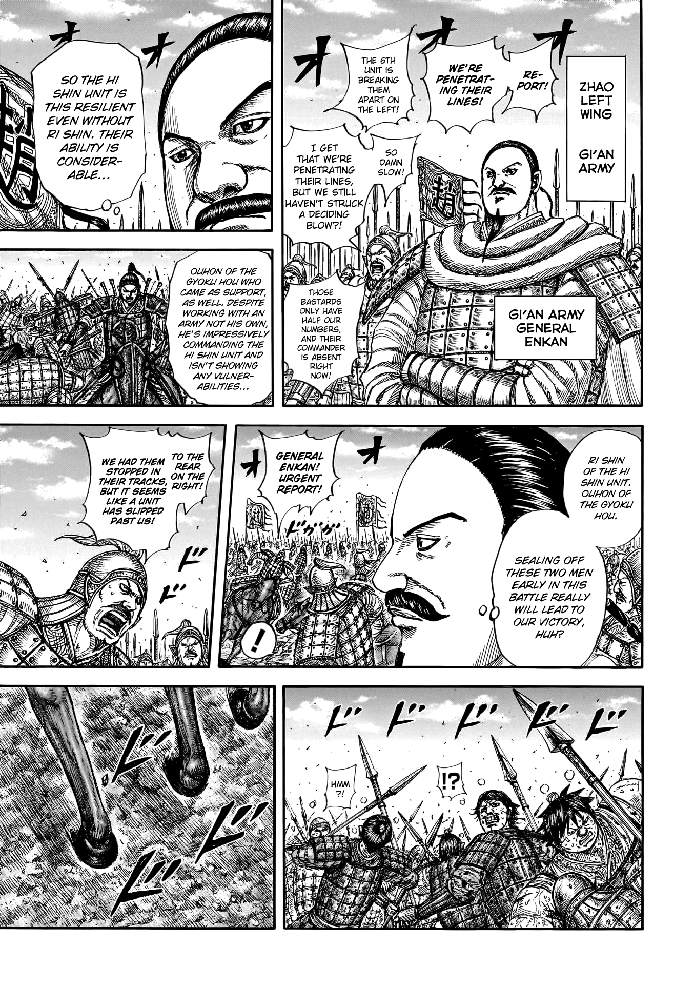 Page 5 of Chapter 793