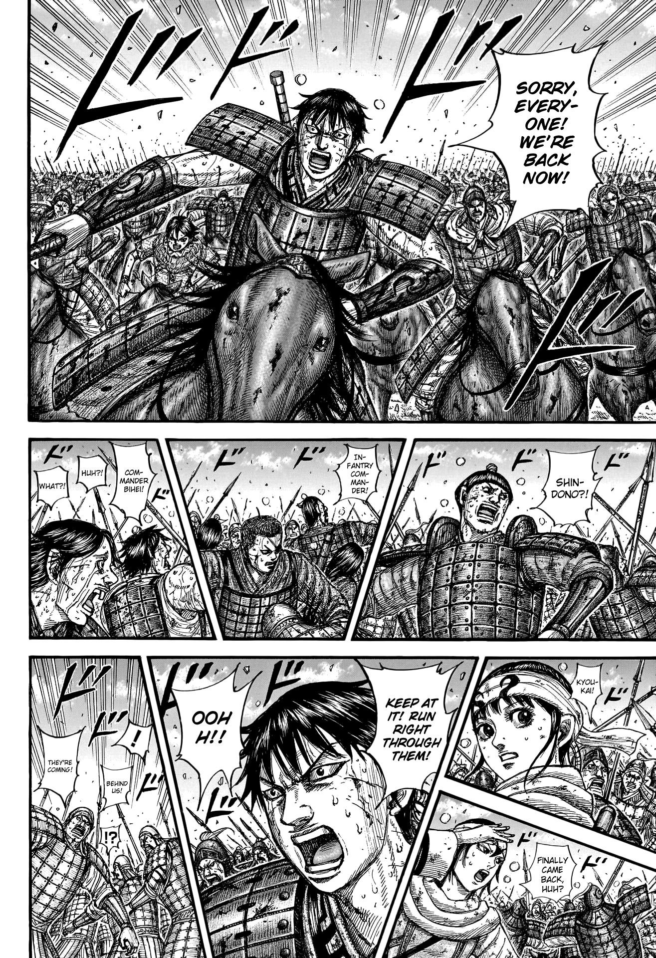 Page 6 of Chapter 793
