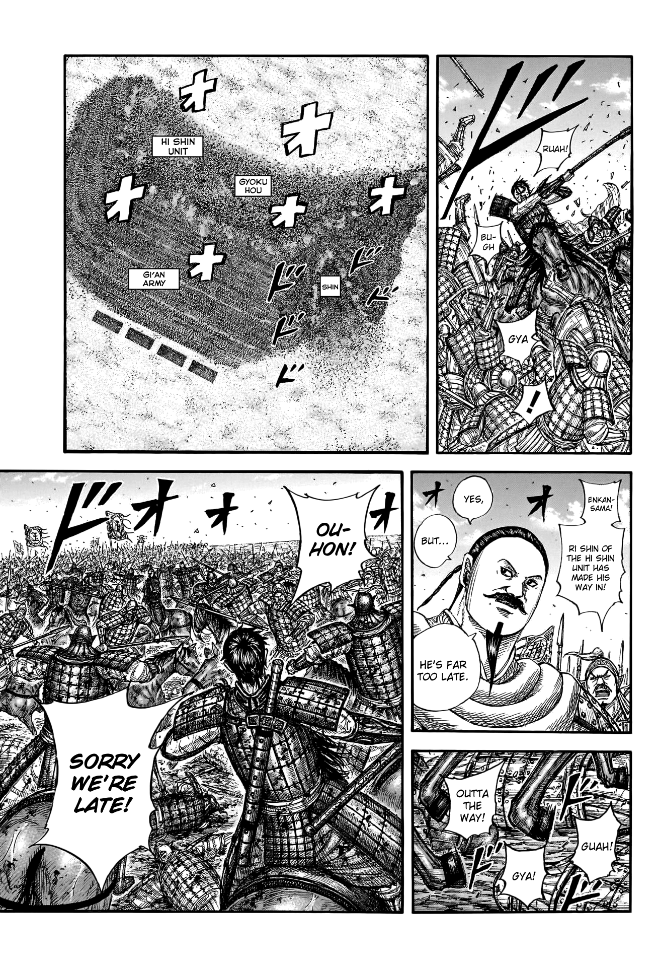 Page 7 of Chapter 793