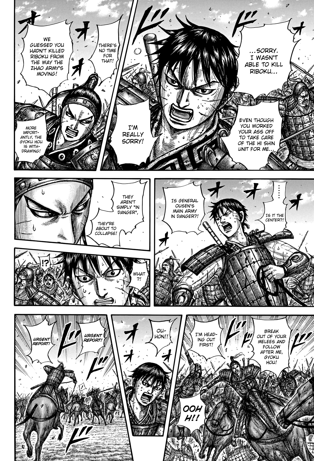 Page 8 of Chapter 793