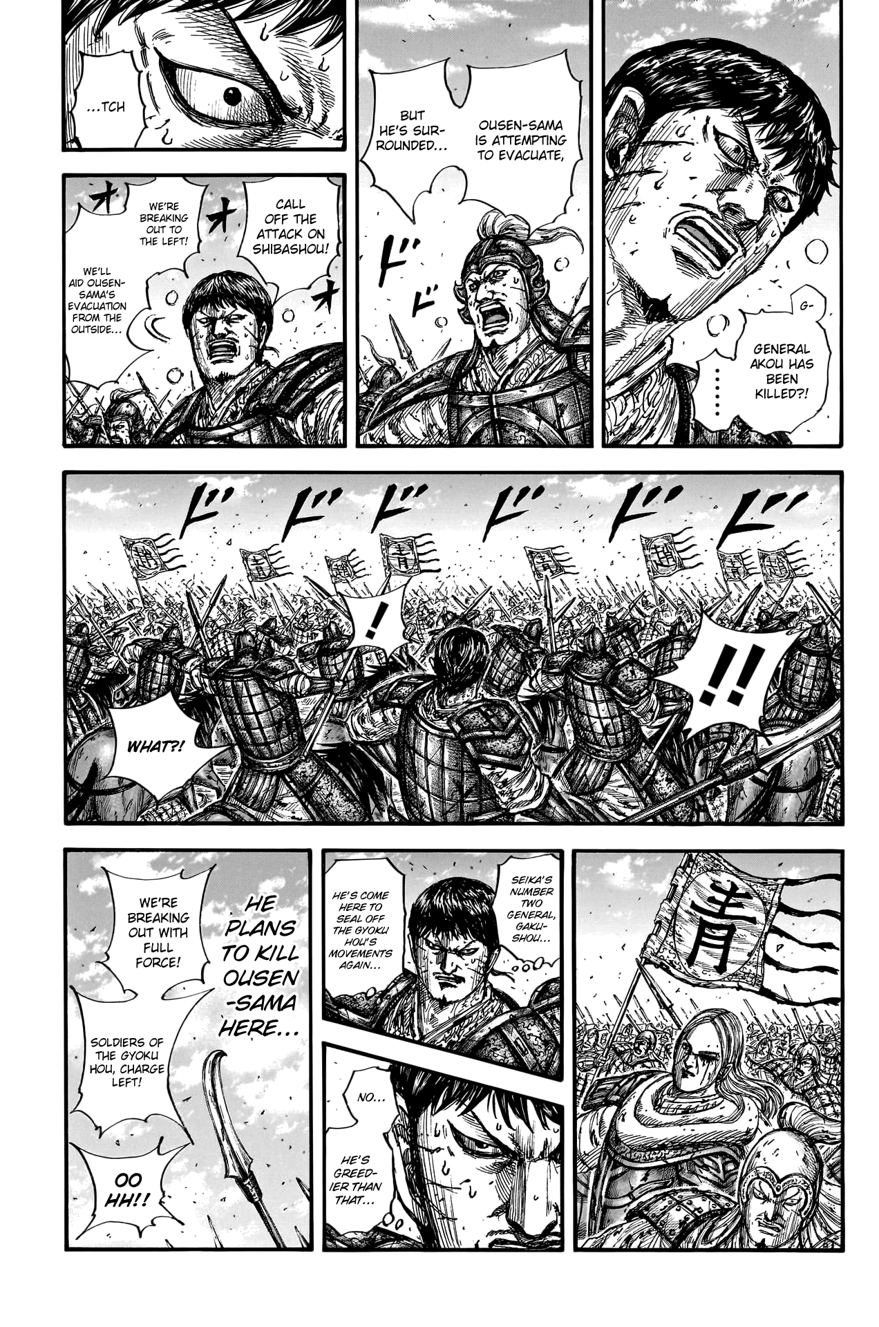 Page 11 of Chapter 793
