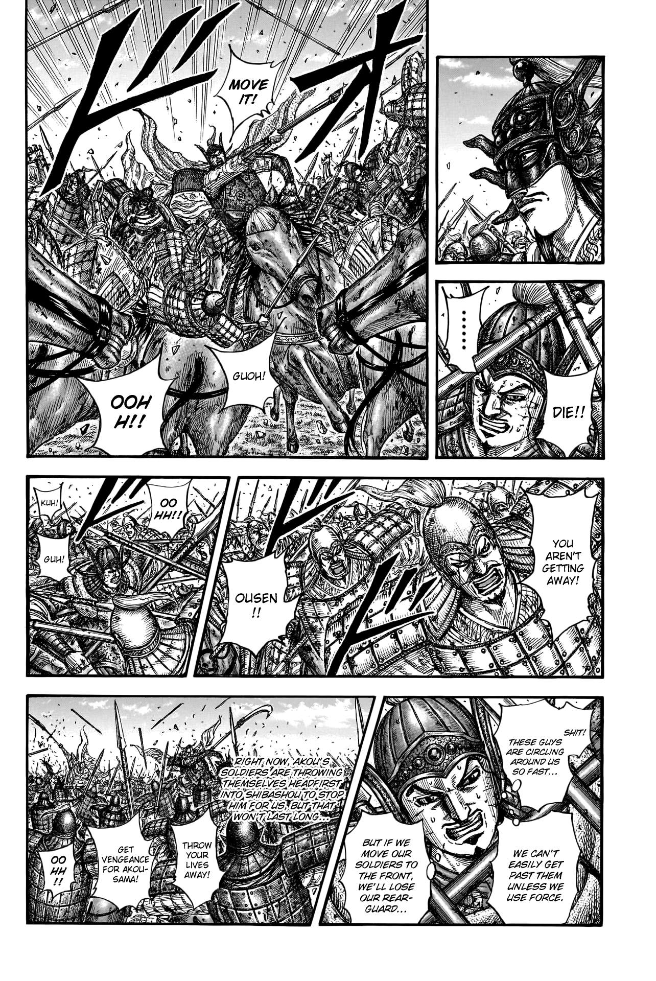 Page 12 of Chapter 793
