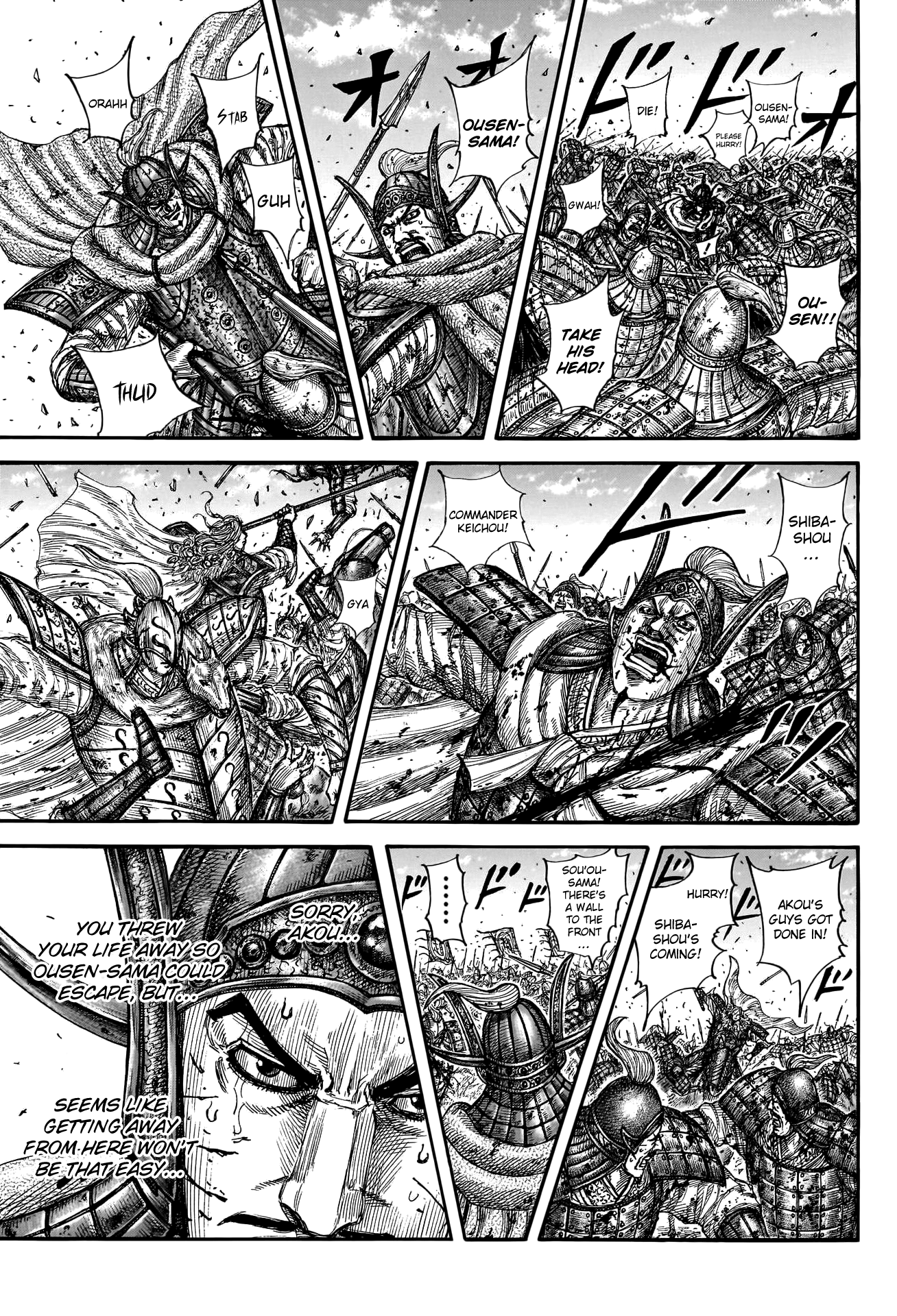 Page 13 of Chapter 793