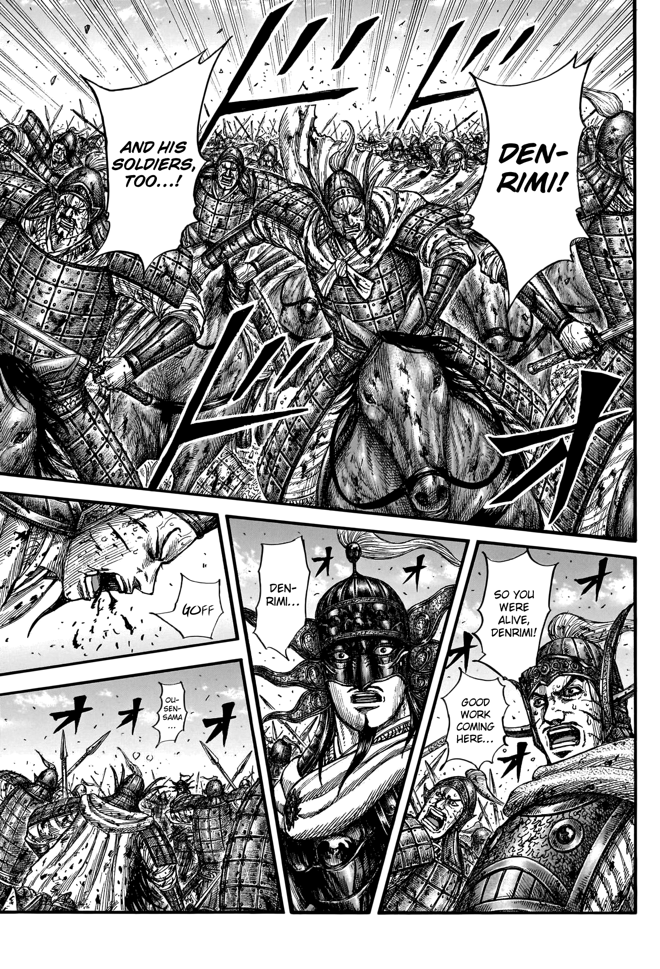 Page 15 of Chapter 793