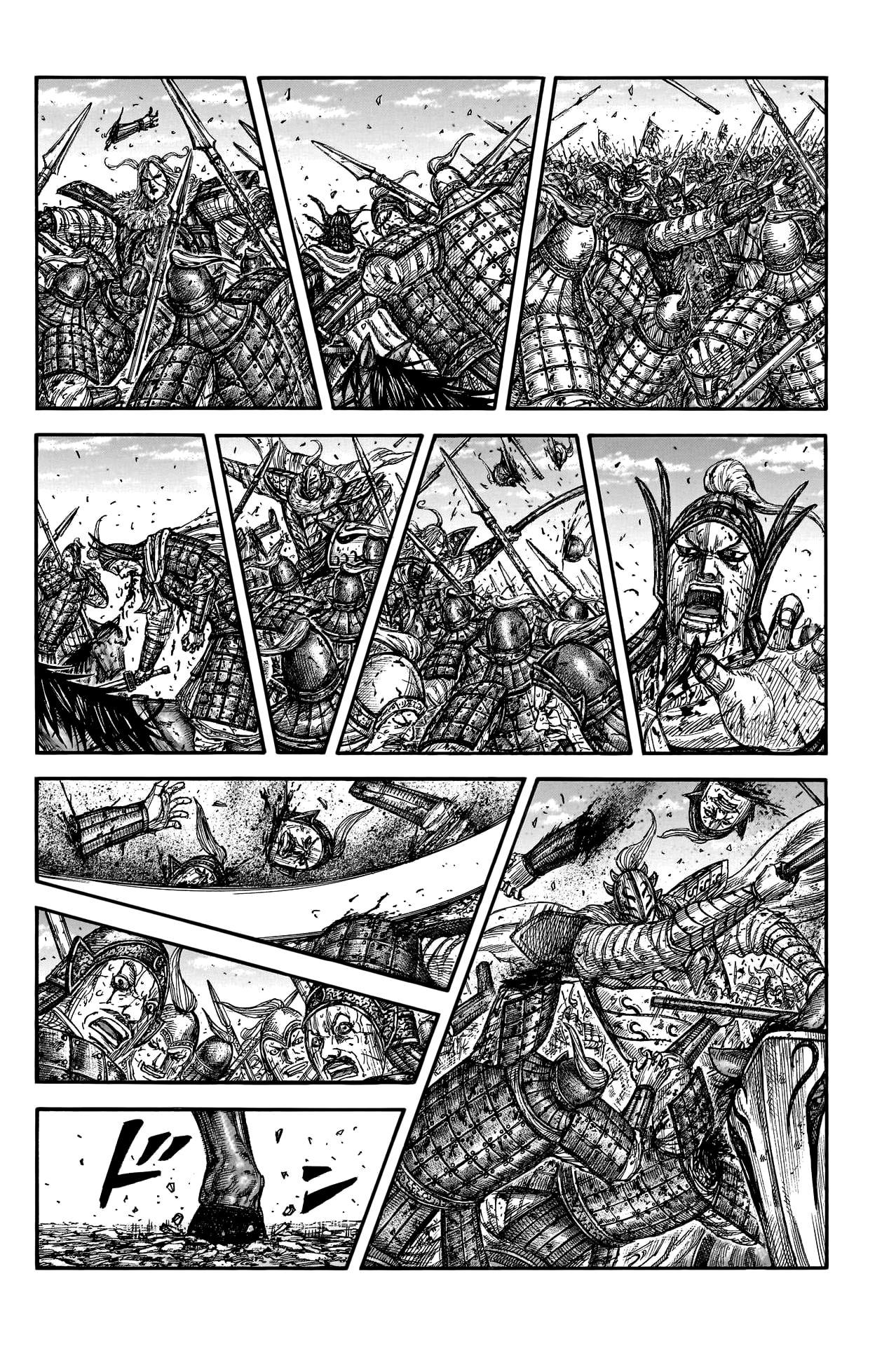 Page 20 of Chapter 793