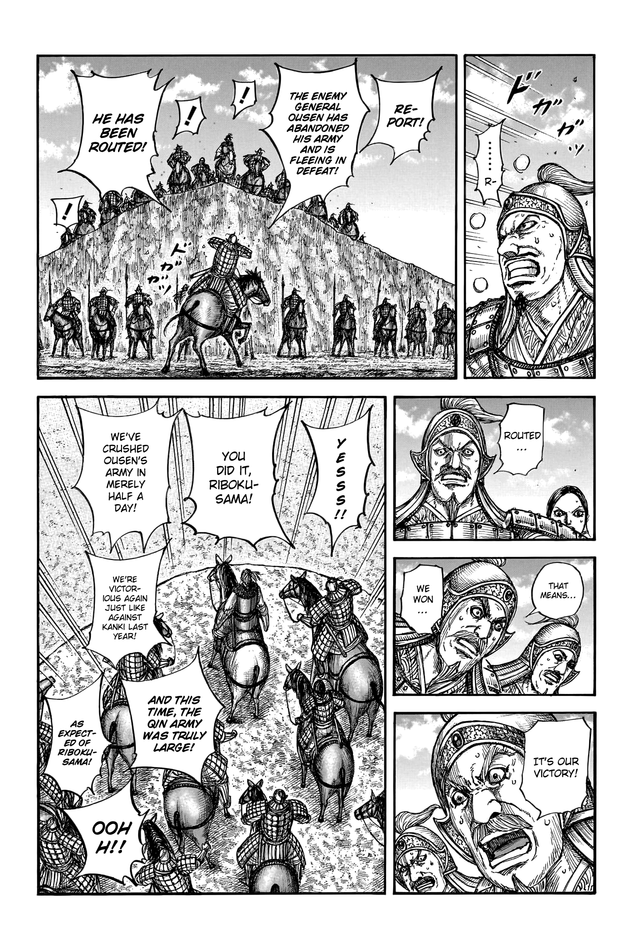 Page 4 of Chapter 794